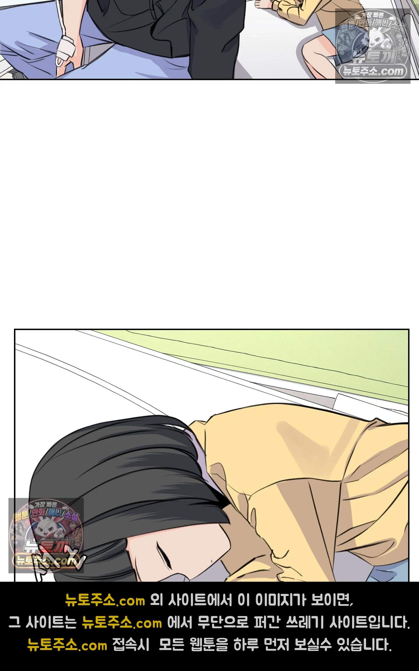 집사가 되어줘 24화 7