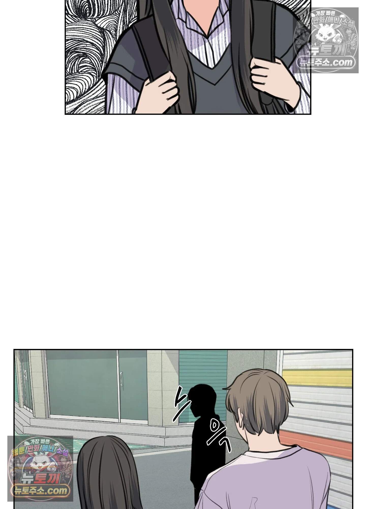 집사가 되어줘 24화 49