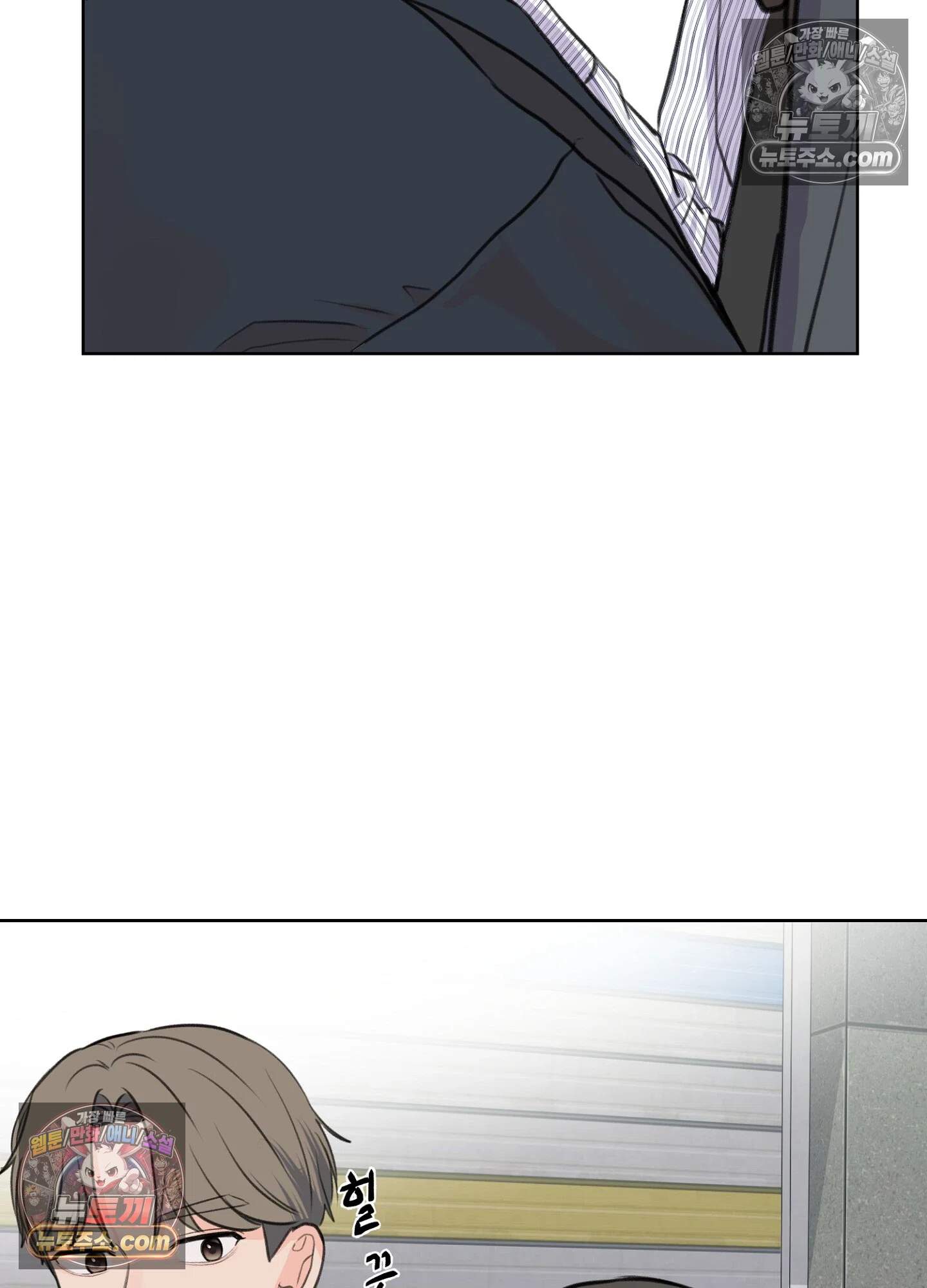 집사가 되어줘 24화 55