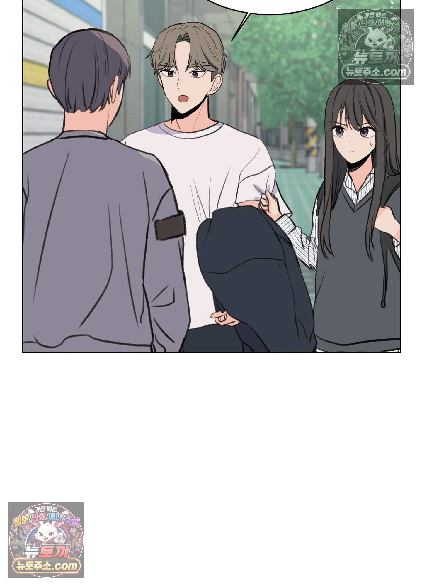 집사가 되어줘 24화 57