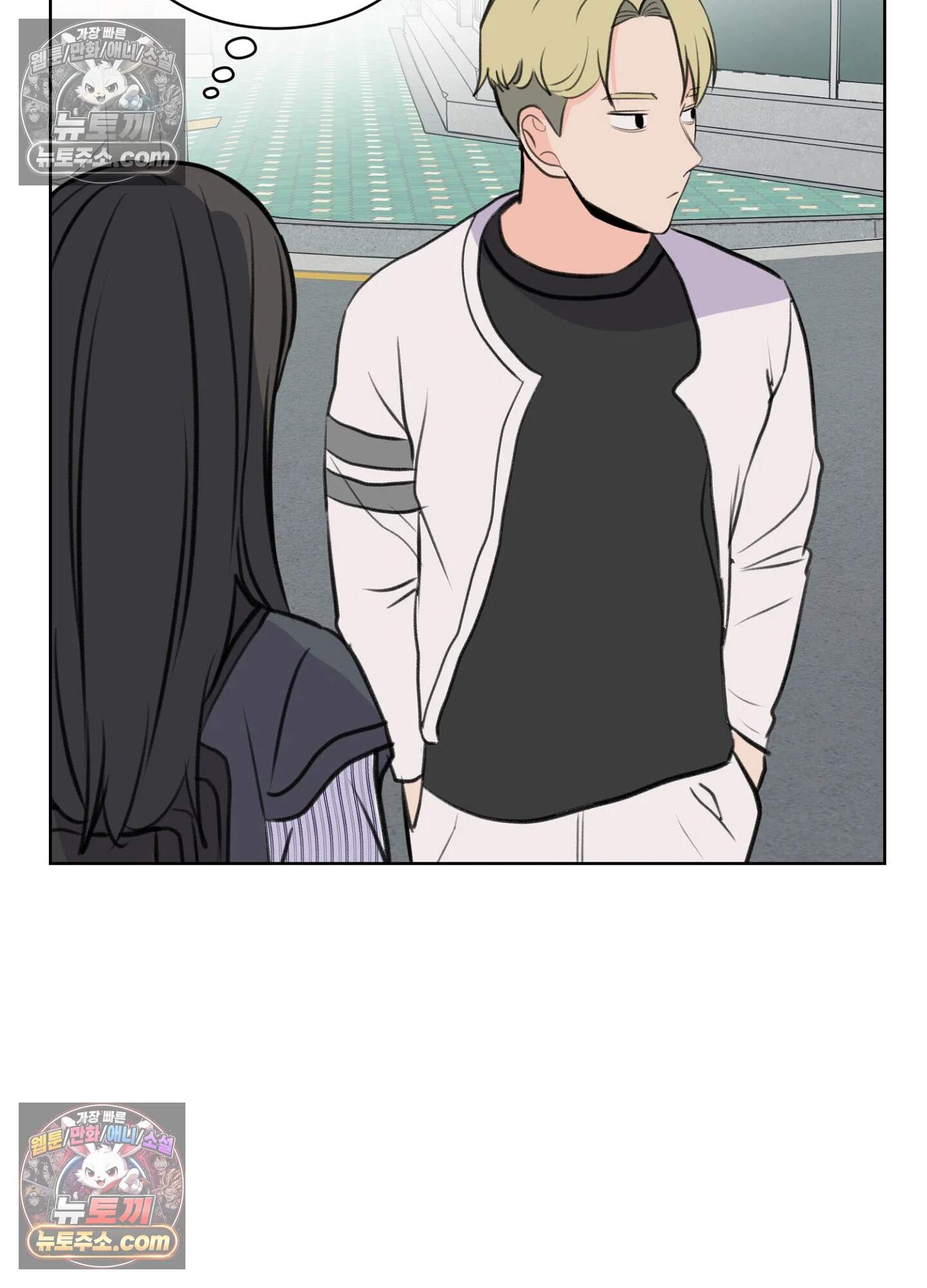 집사가 되어줘 24화 63