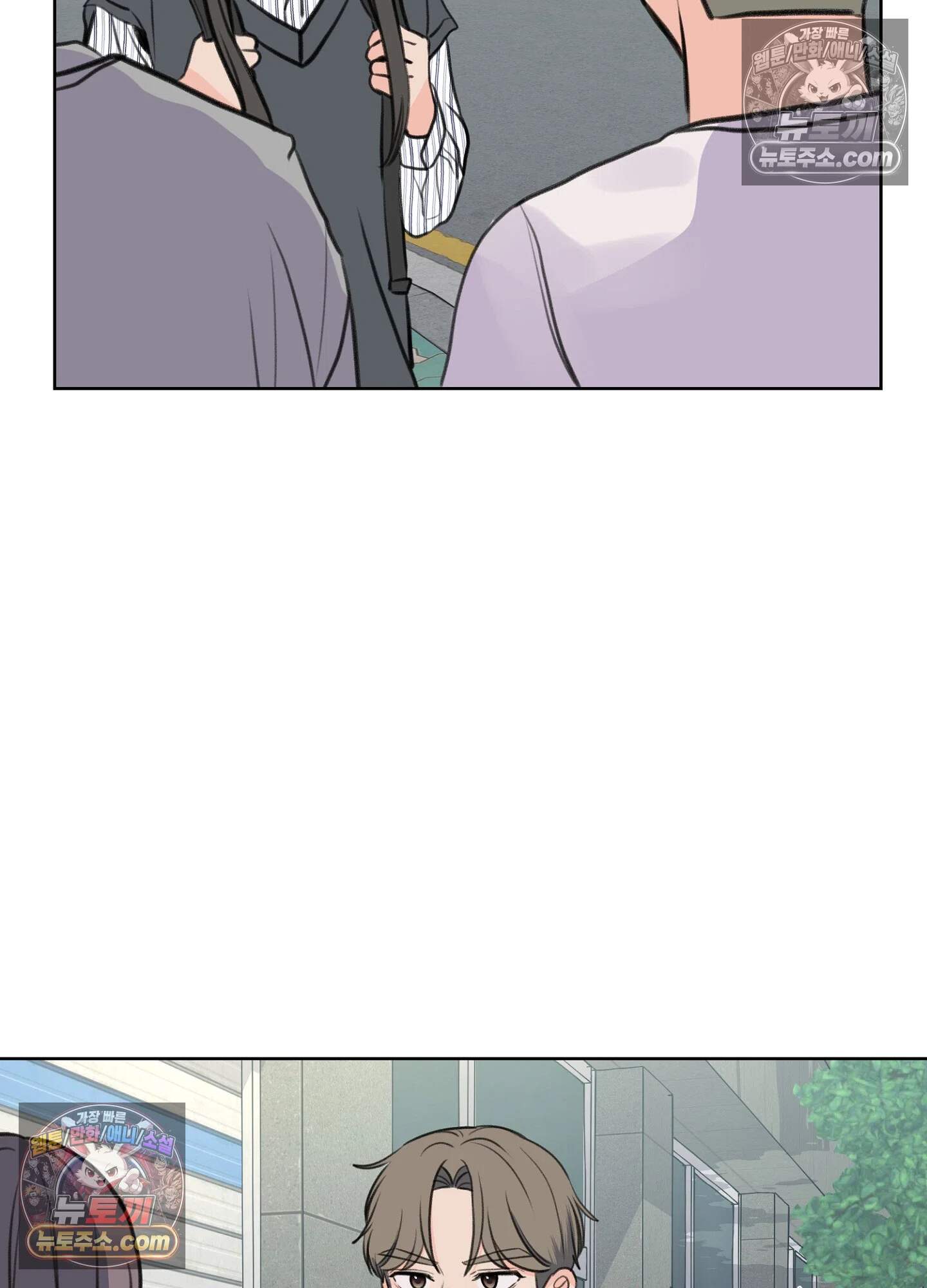 집사가 되어줘 24화 67