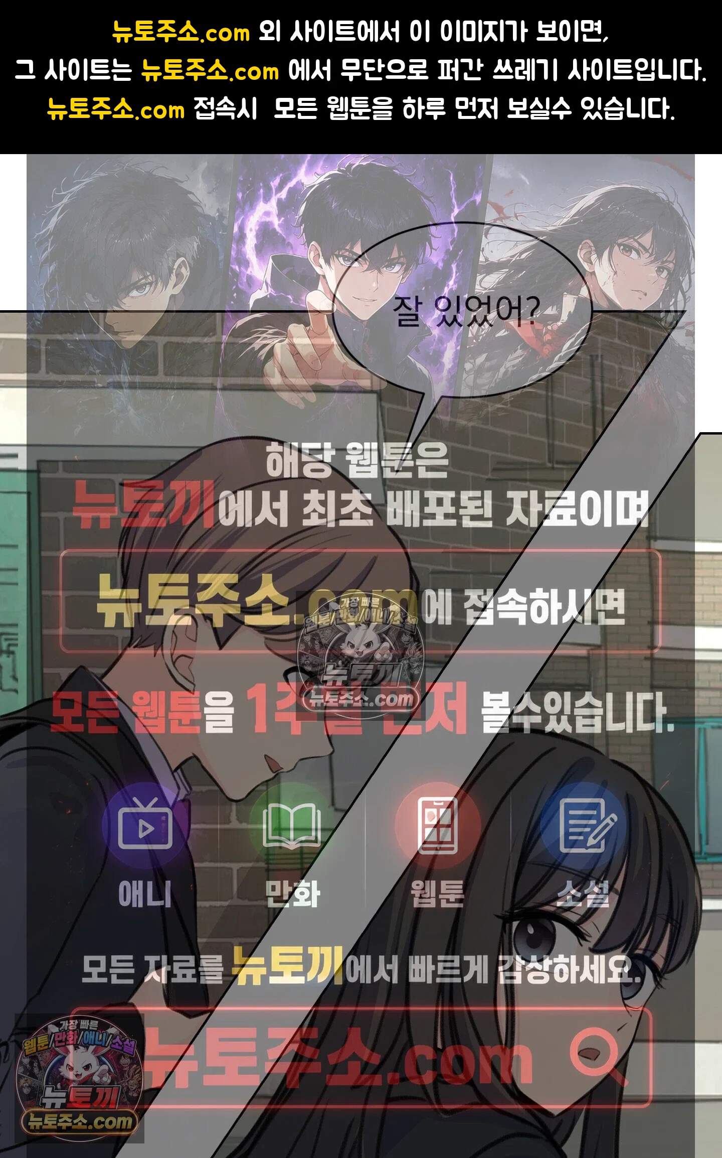집사가 되어줘 32화 1