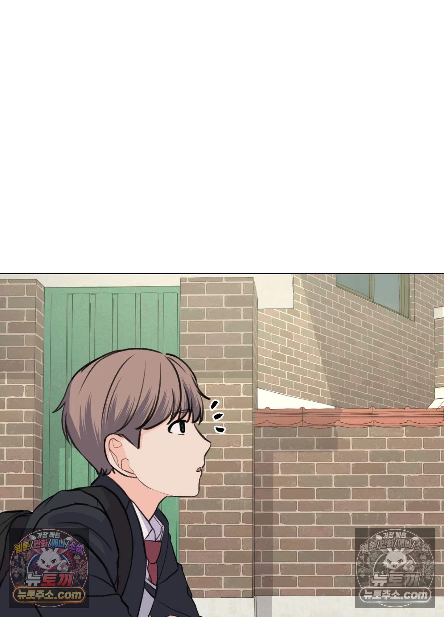 집사가 되어줘 32화 4