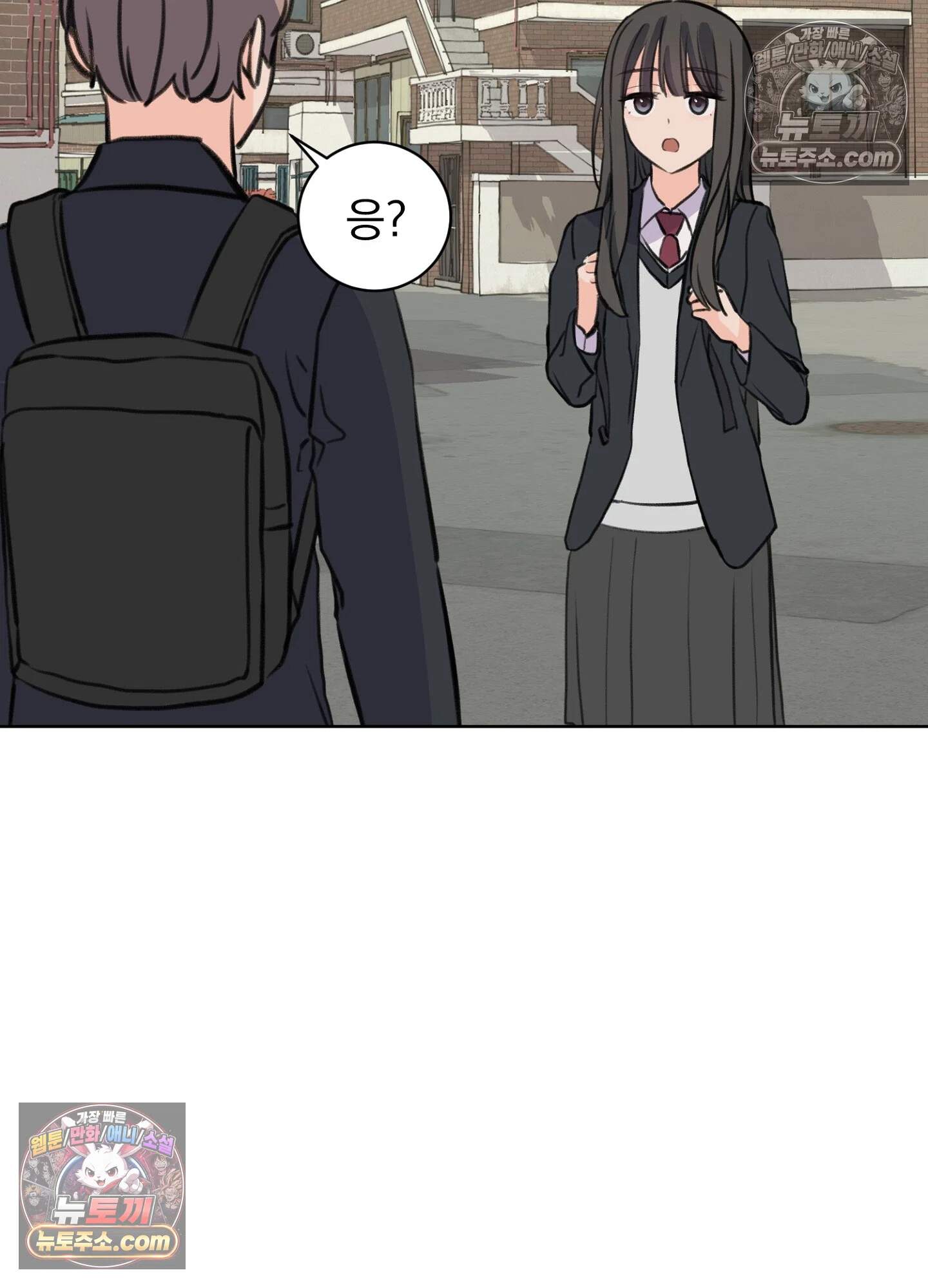 집사가 되어줘 32화 25