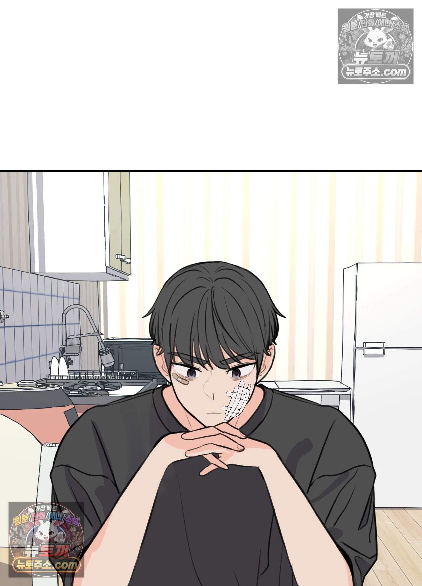 집사가 되어줘 32화 33