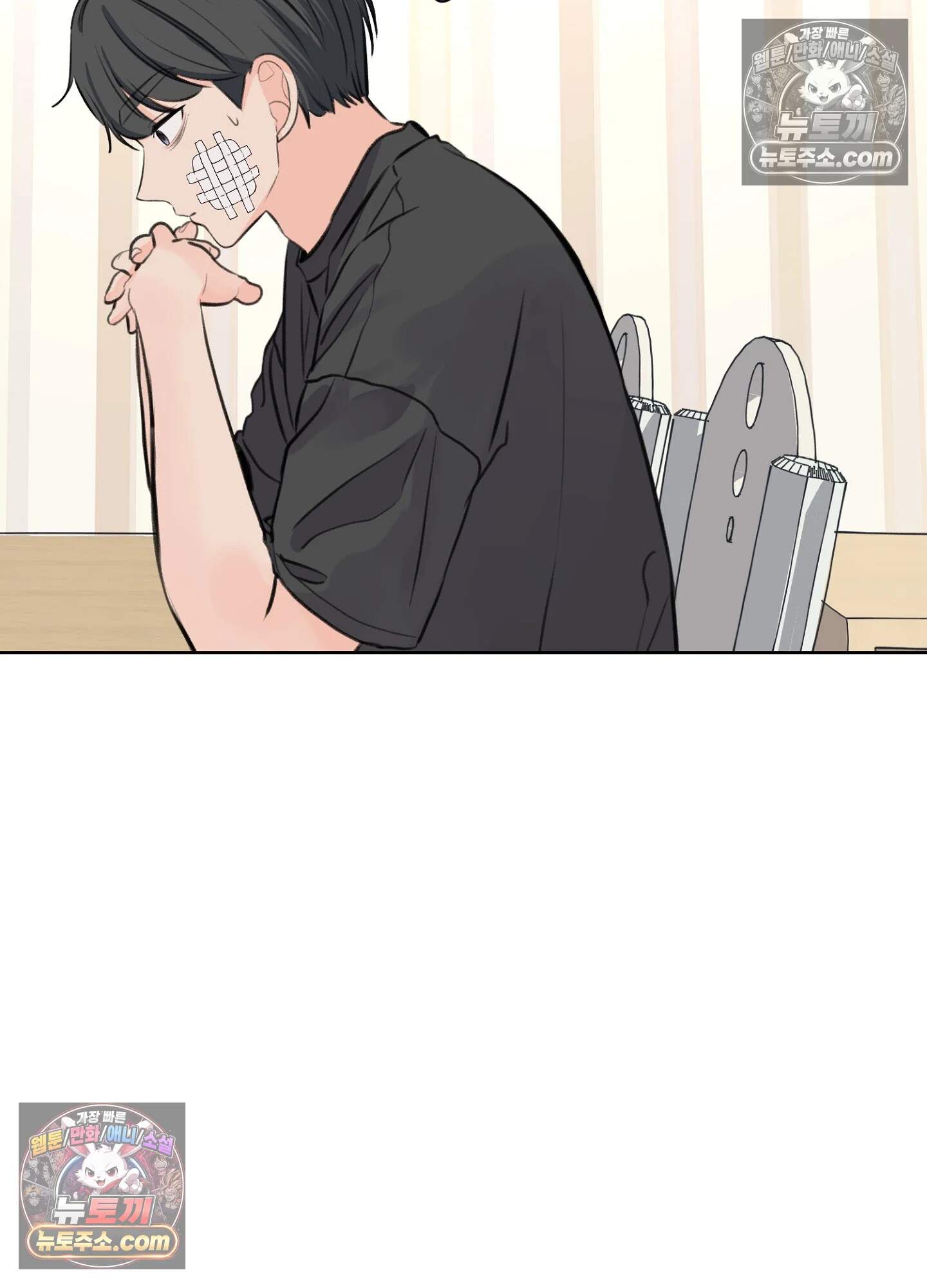 집사가 되어줘 32화 36