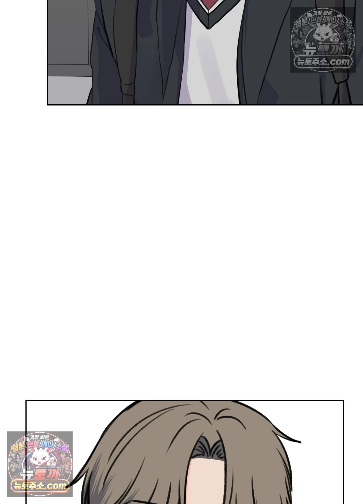 집사가 되어줘 32화 55