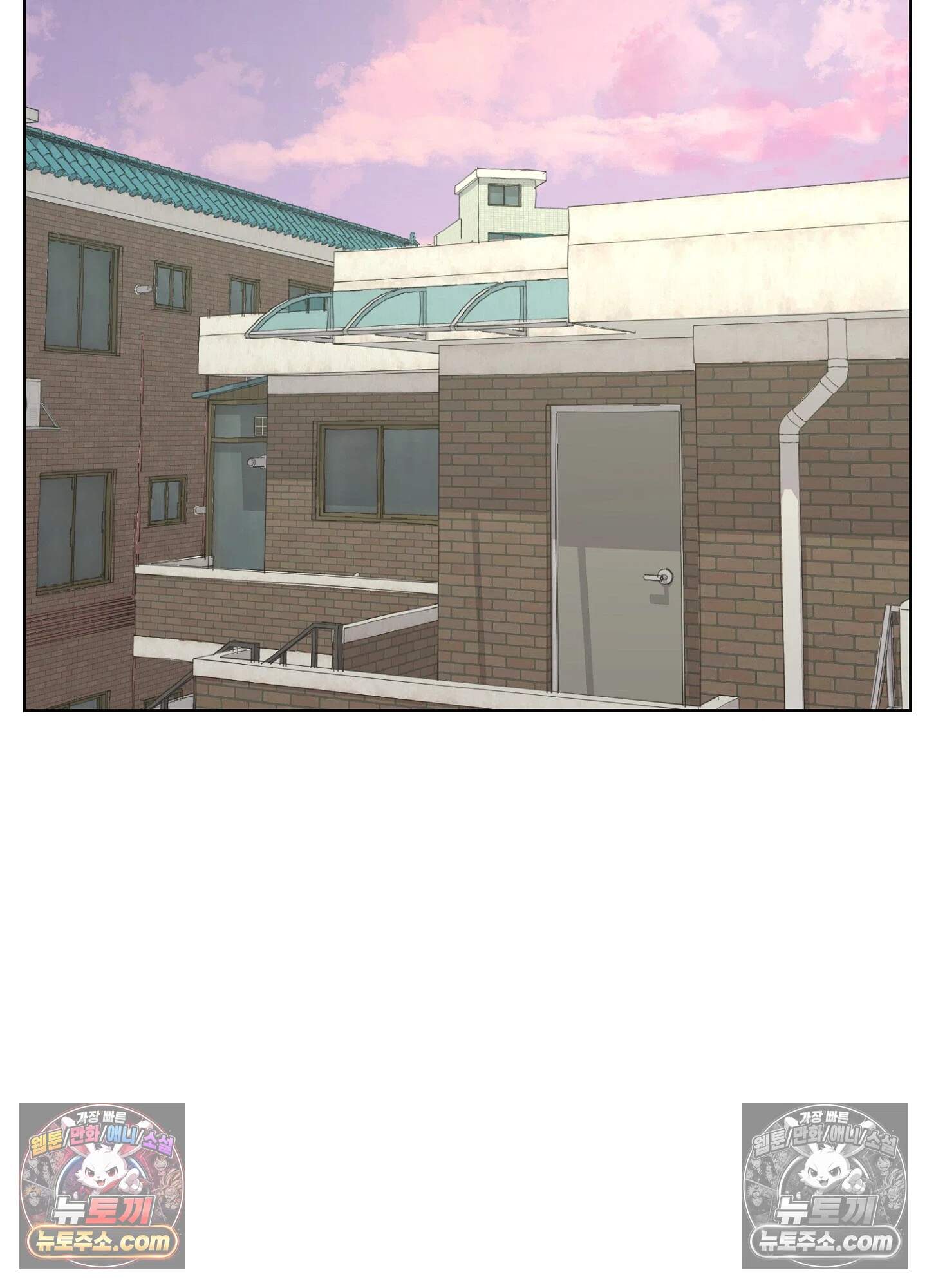 집사가 되어줘 32화 65