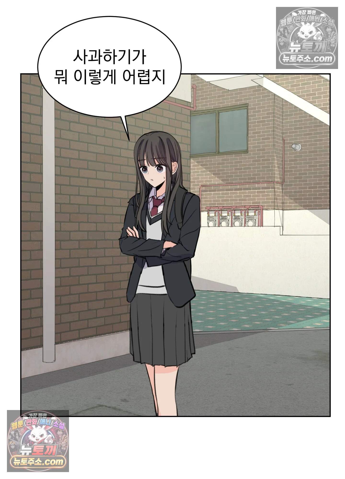 집사가 되어줘 32화 66