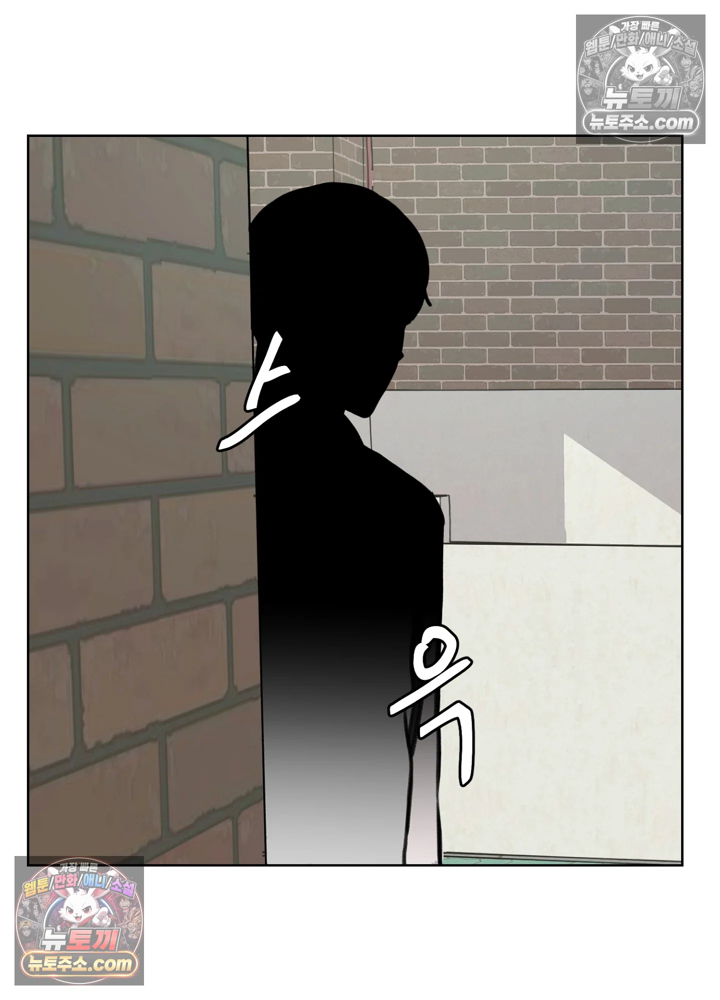 집사가 되어줘 32화 77