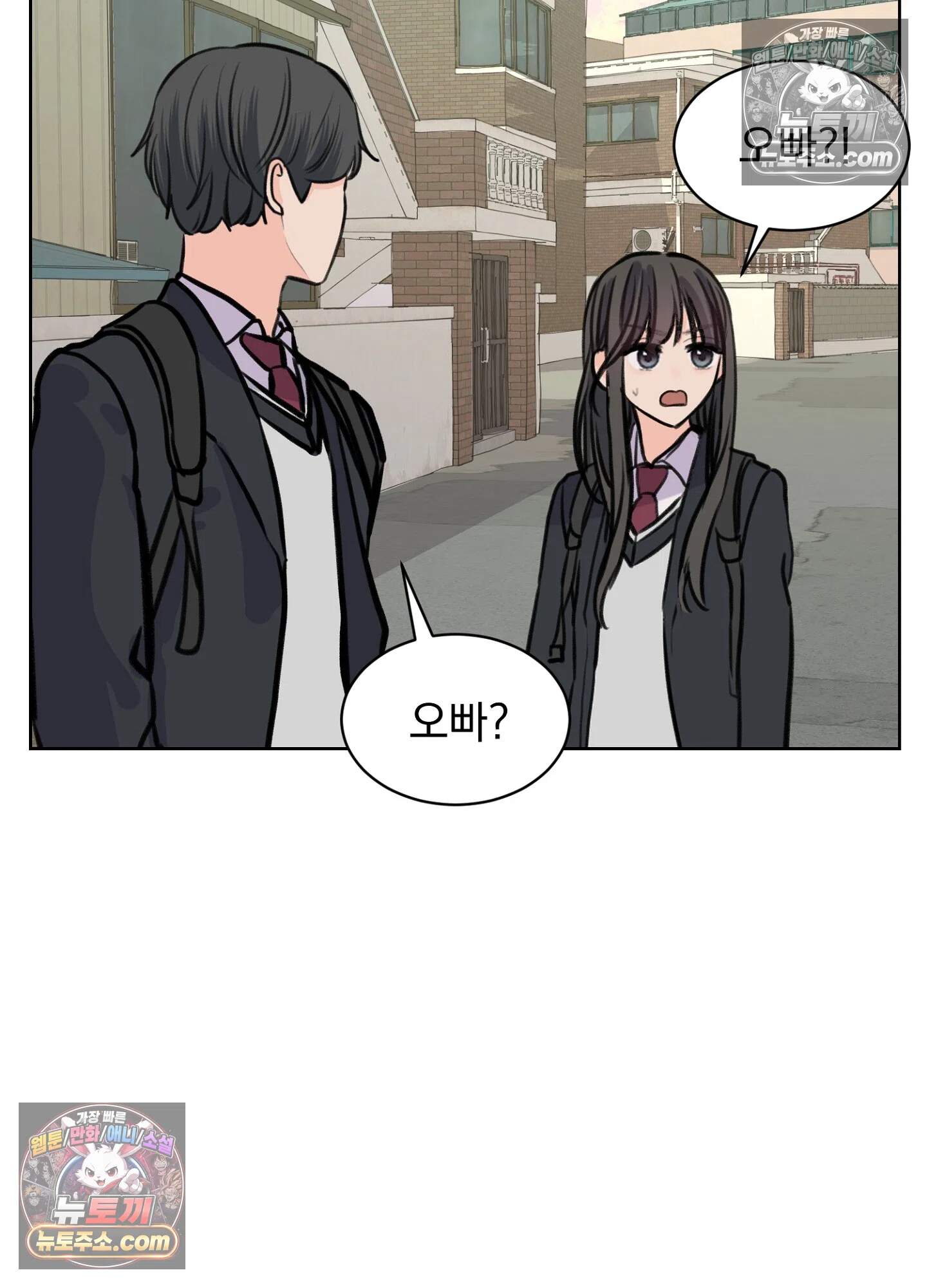 집사가 되어줘 32화 80