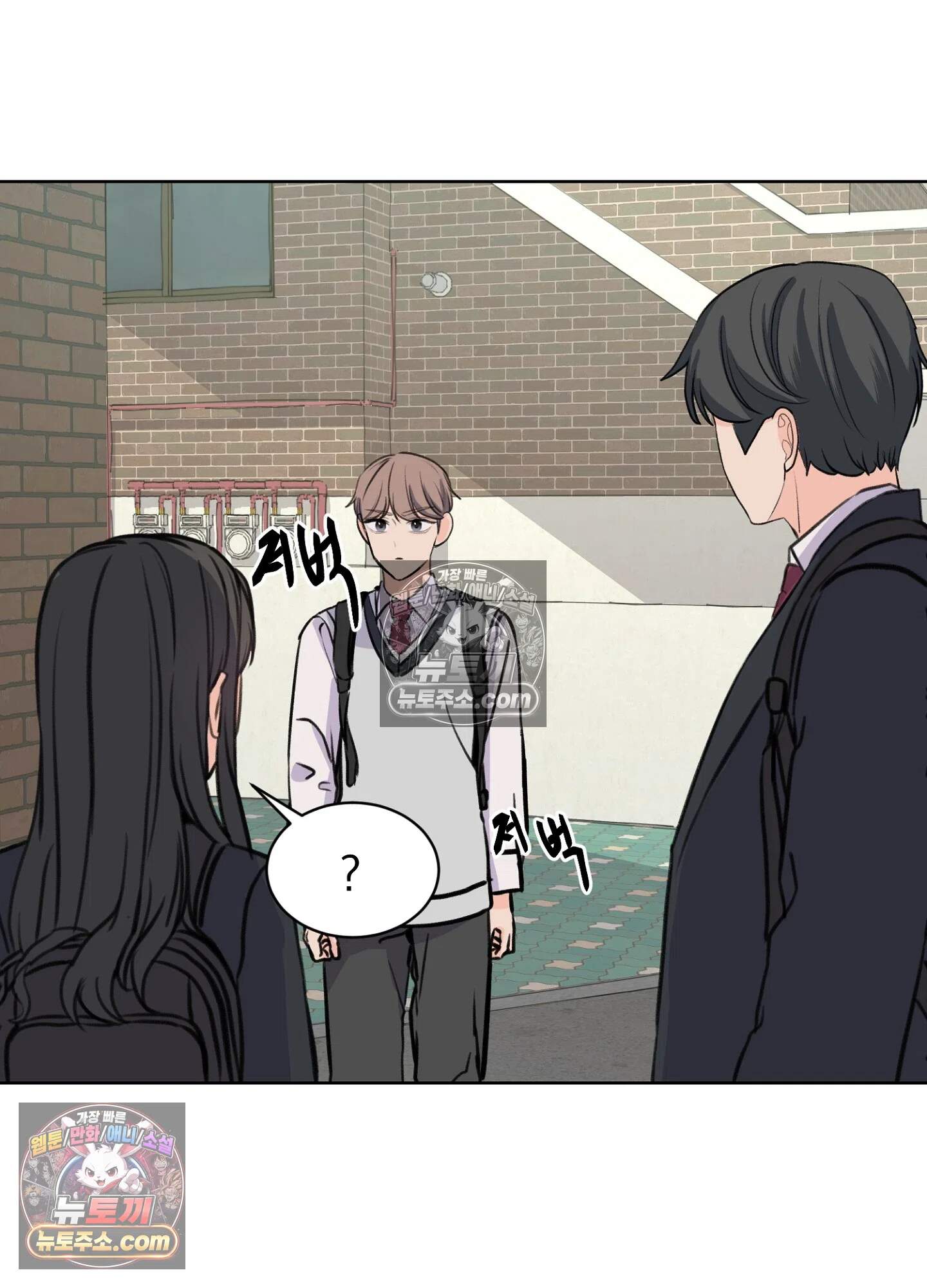 집사가 되어줘 32화 81