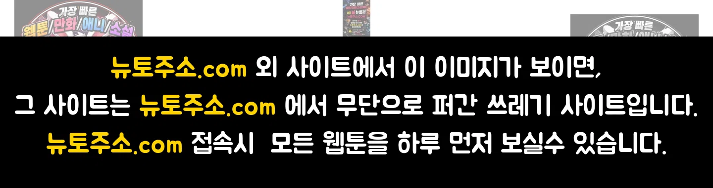 집사가 되어줘 32화 86