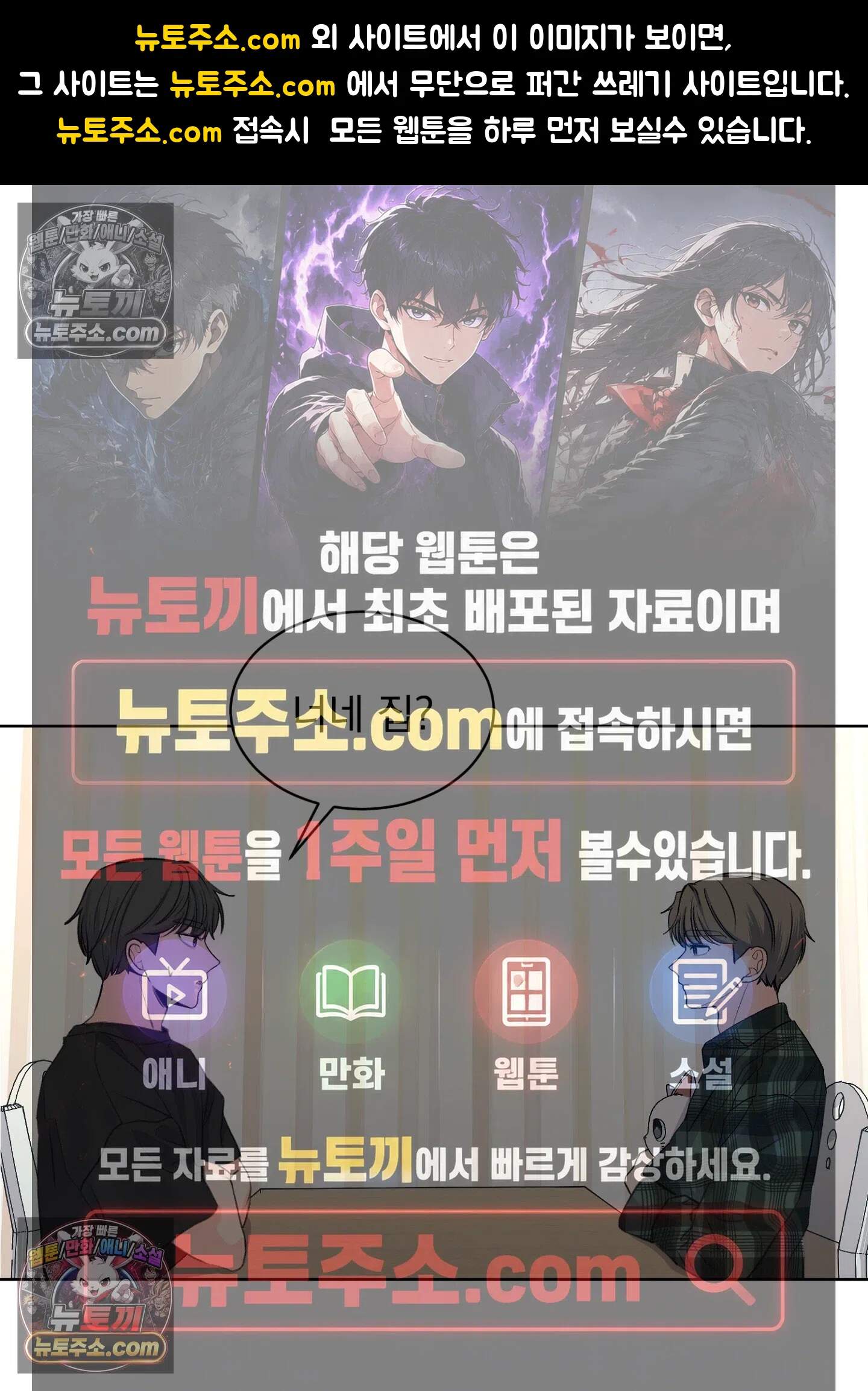 집사가 되어줘 39화 1