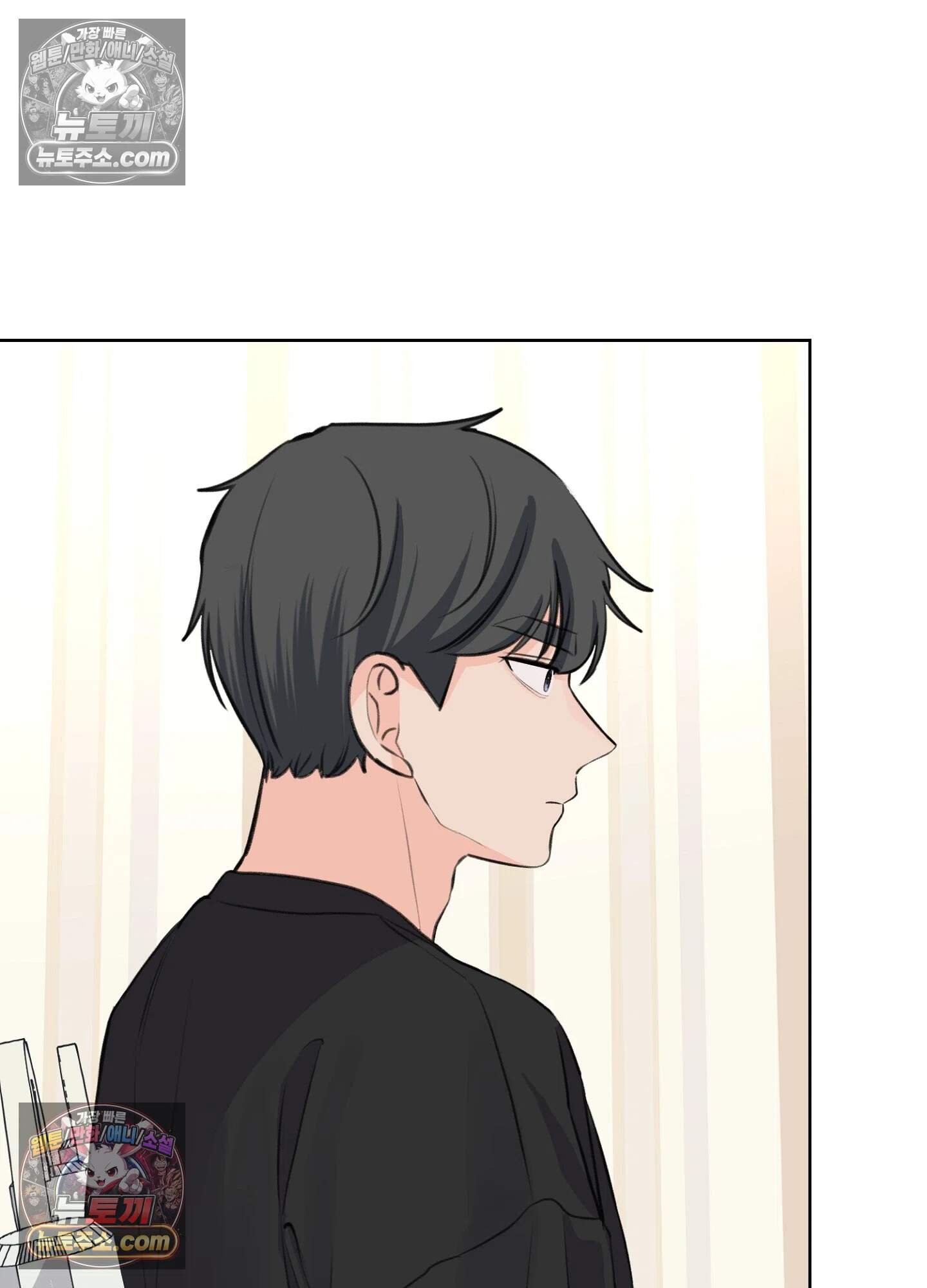 집사가 되어줘 39화 23