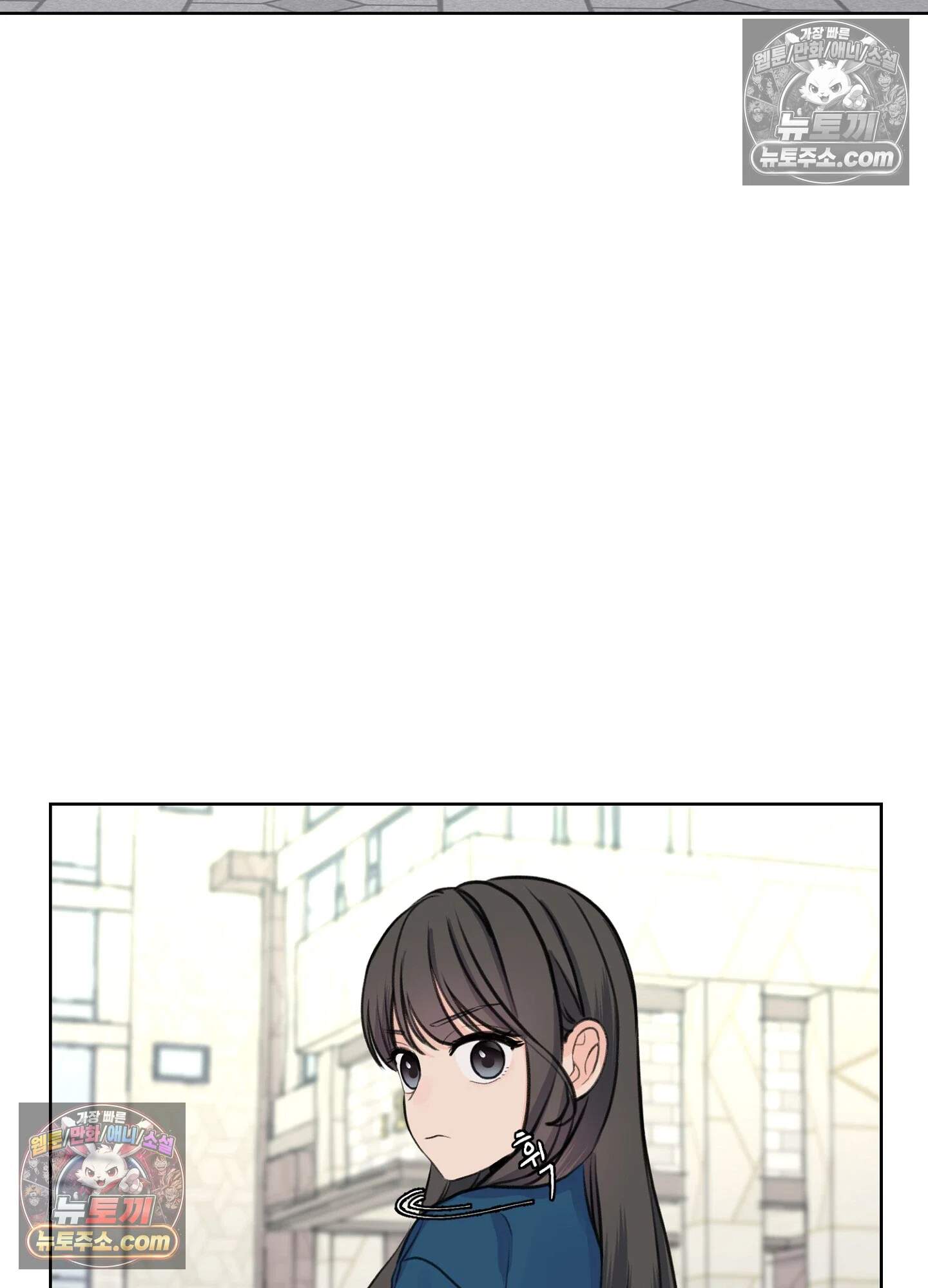 집사가 되어줘 39화 46