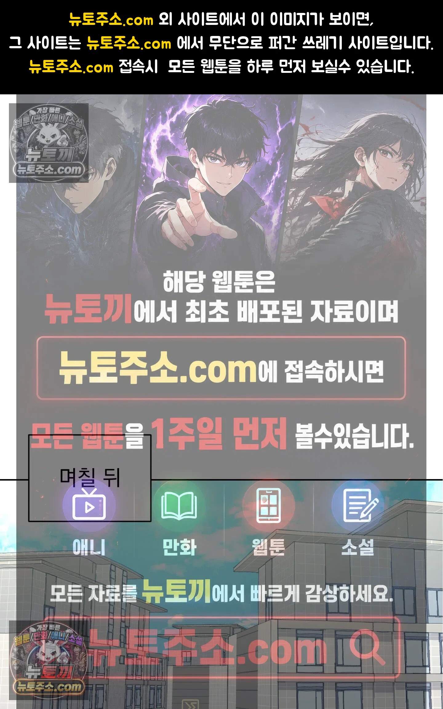 집사가 되어줘 47화 1