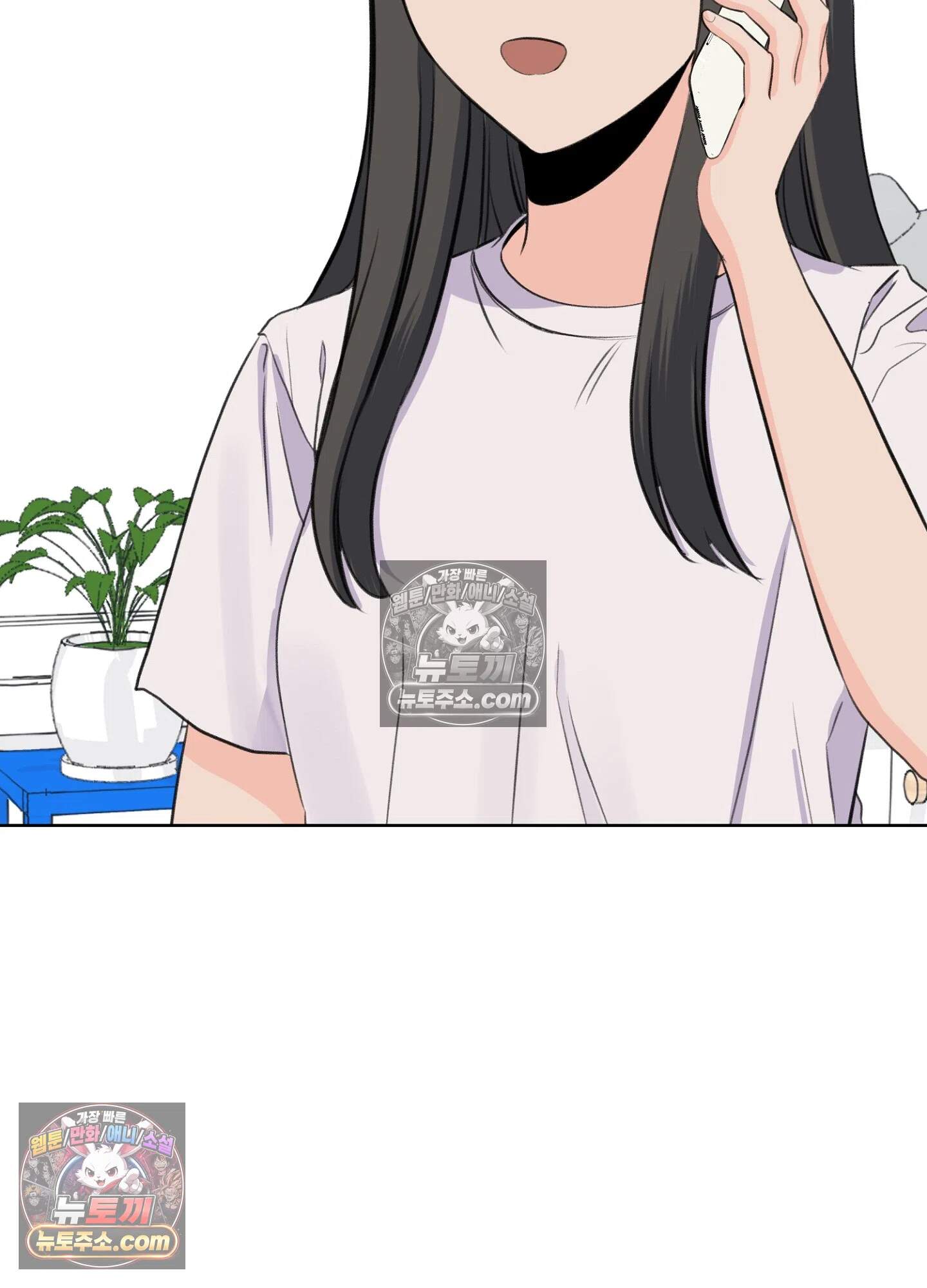 집사가 되어줘 47화 12