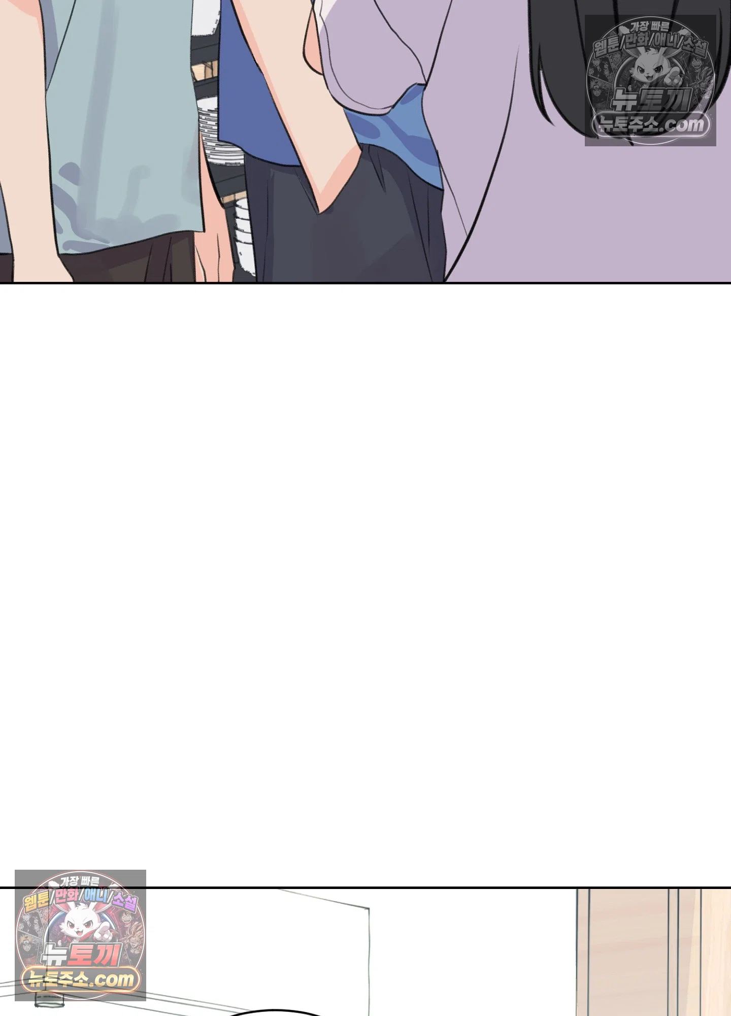 집사가 되어줘 47화 18