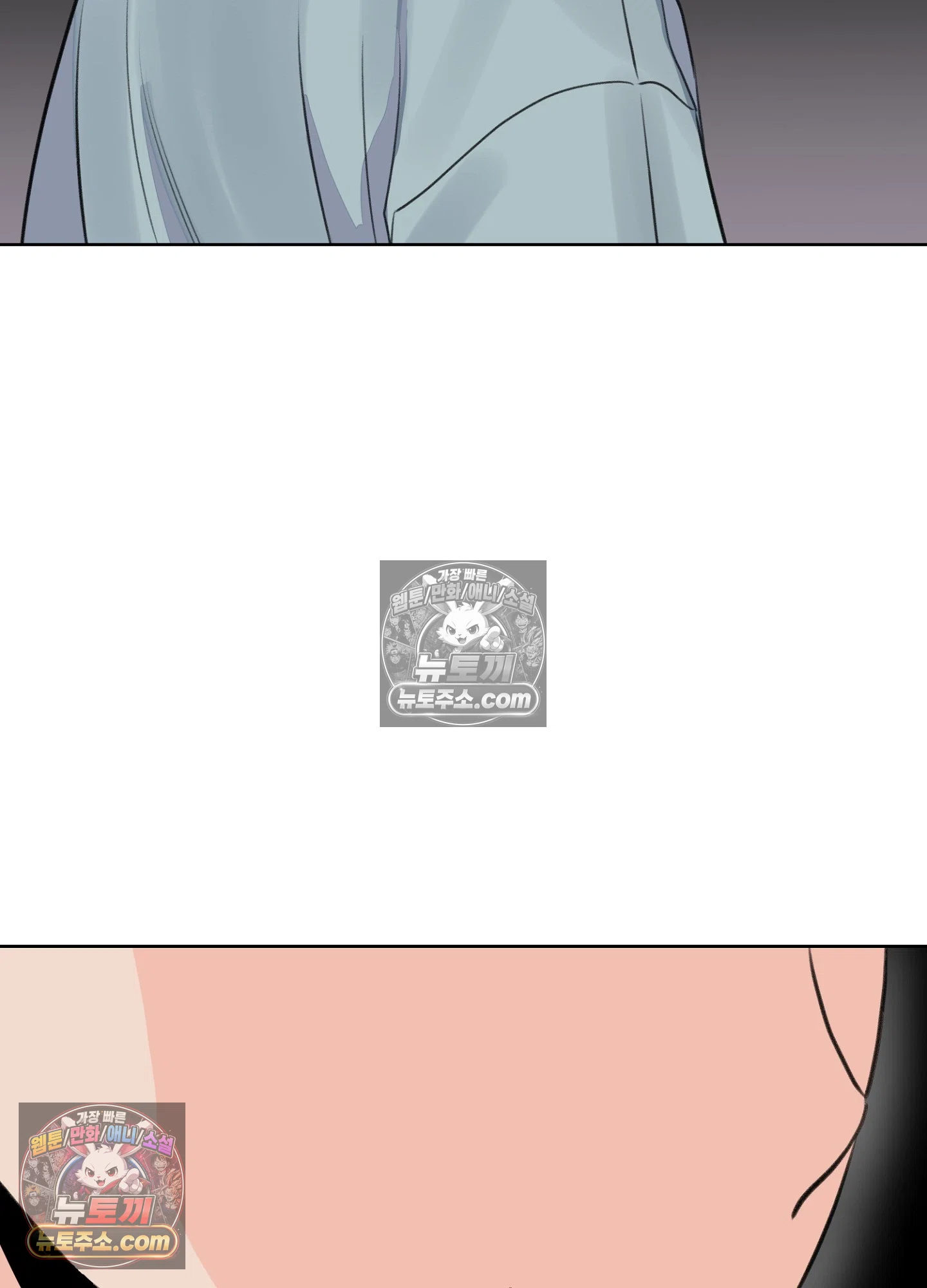 집사가 되어줘 47화 33