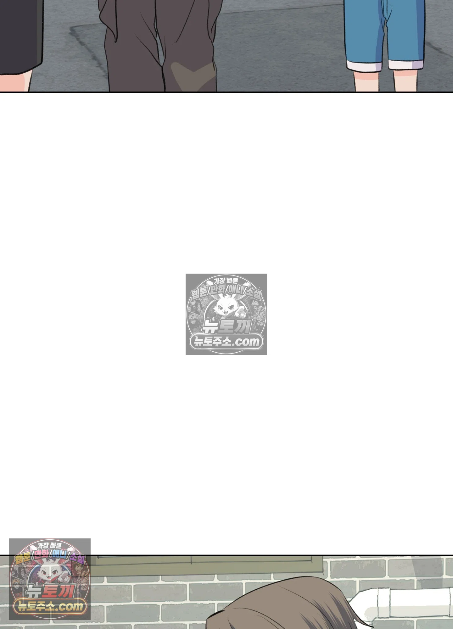 집사가 되어줘 47화 44