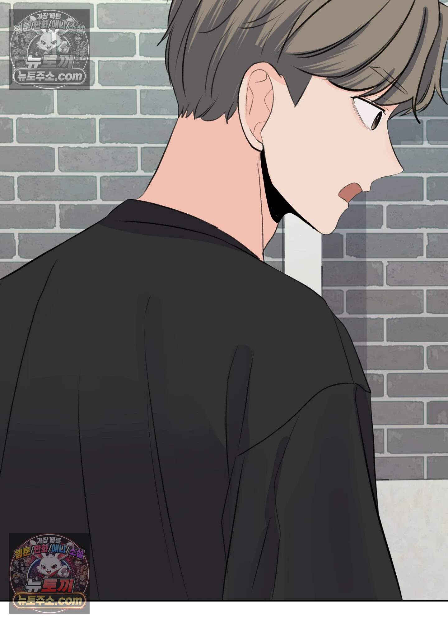 집사가 되어줘 47화 55