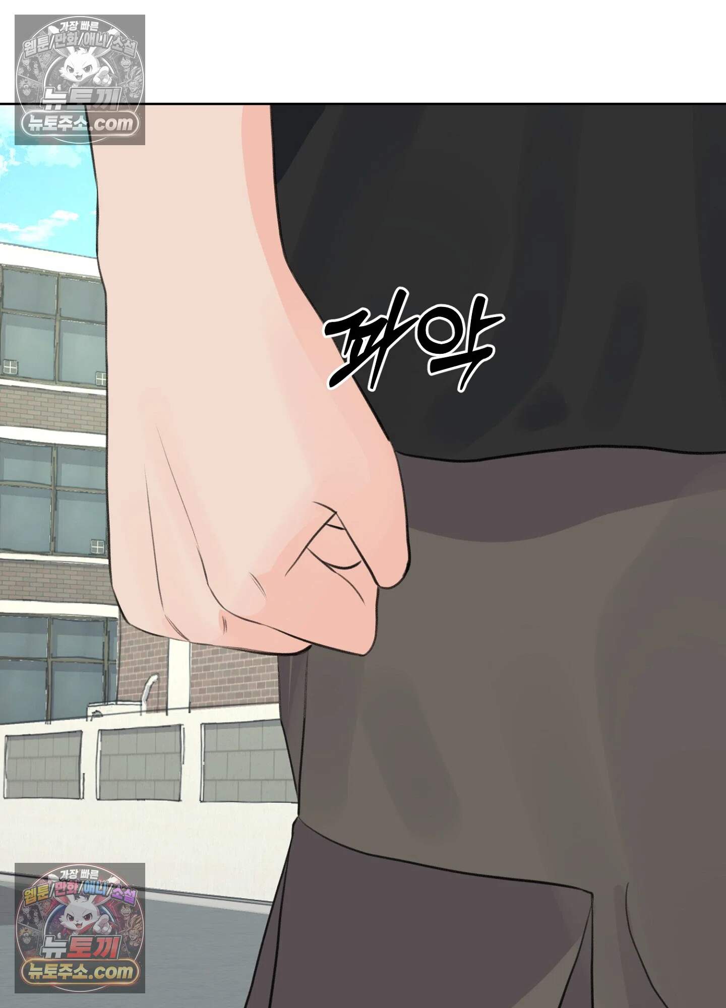 집사가 되어줘 47화 60