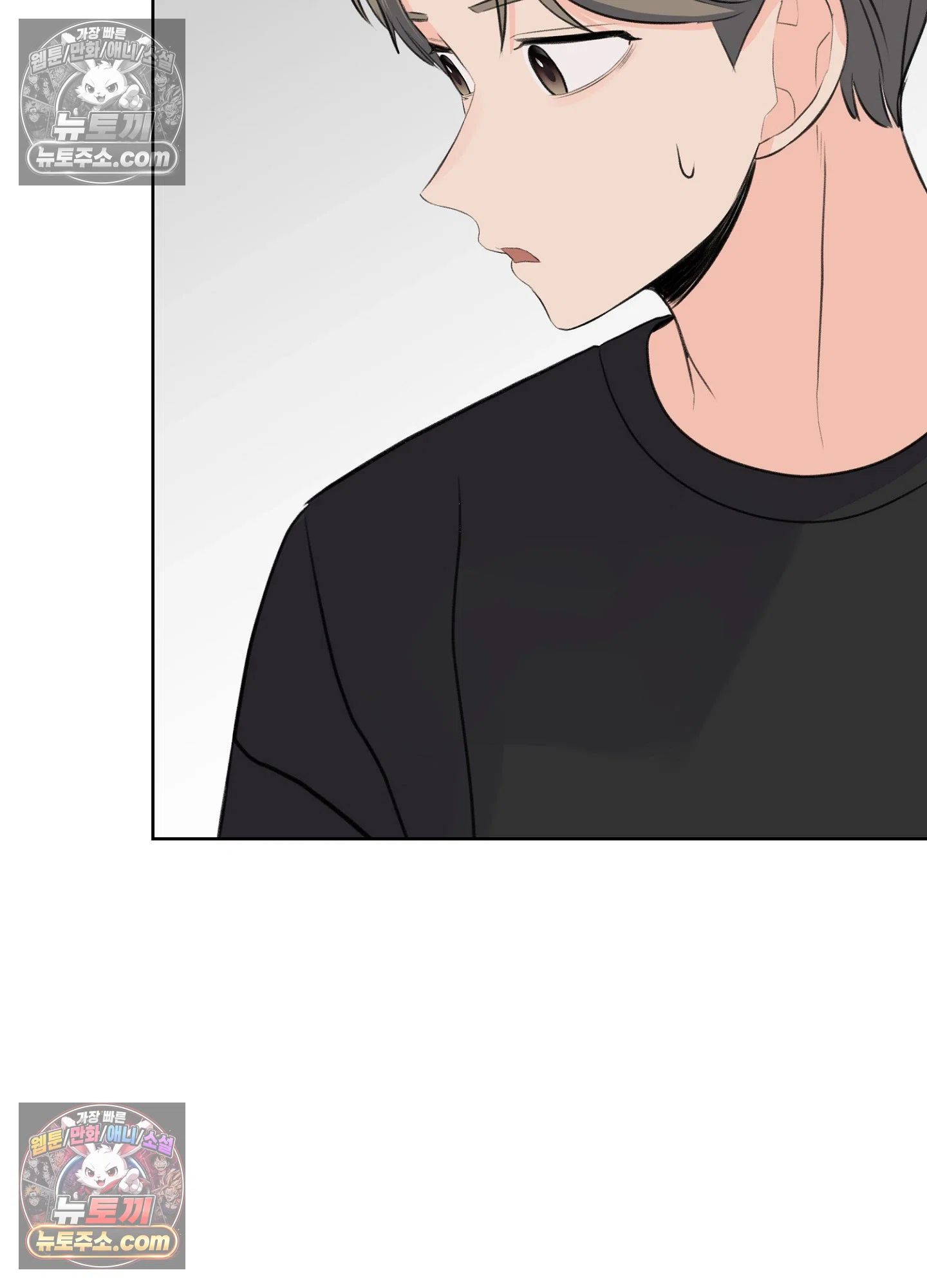 집사가 되어줘 47화 67