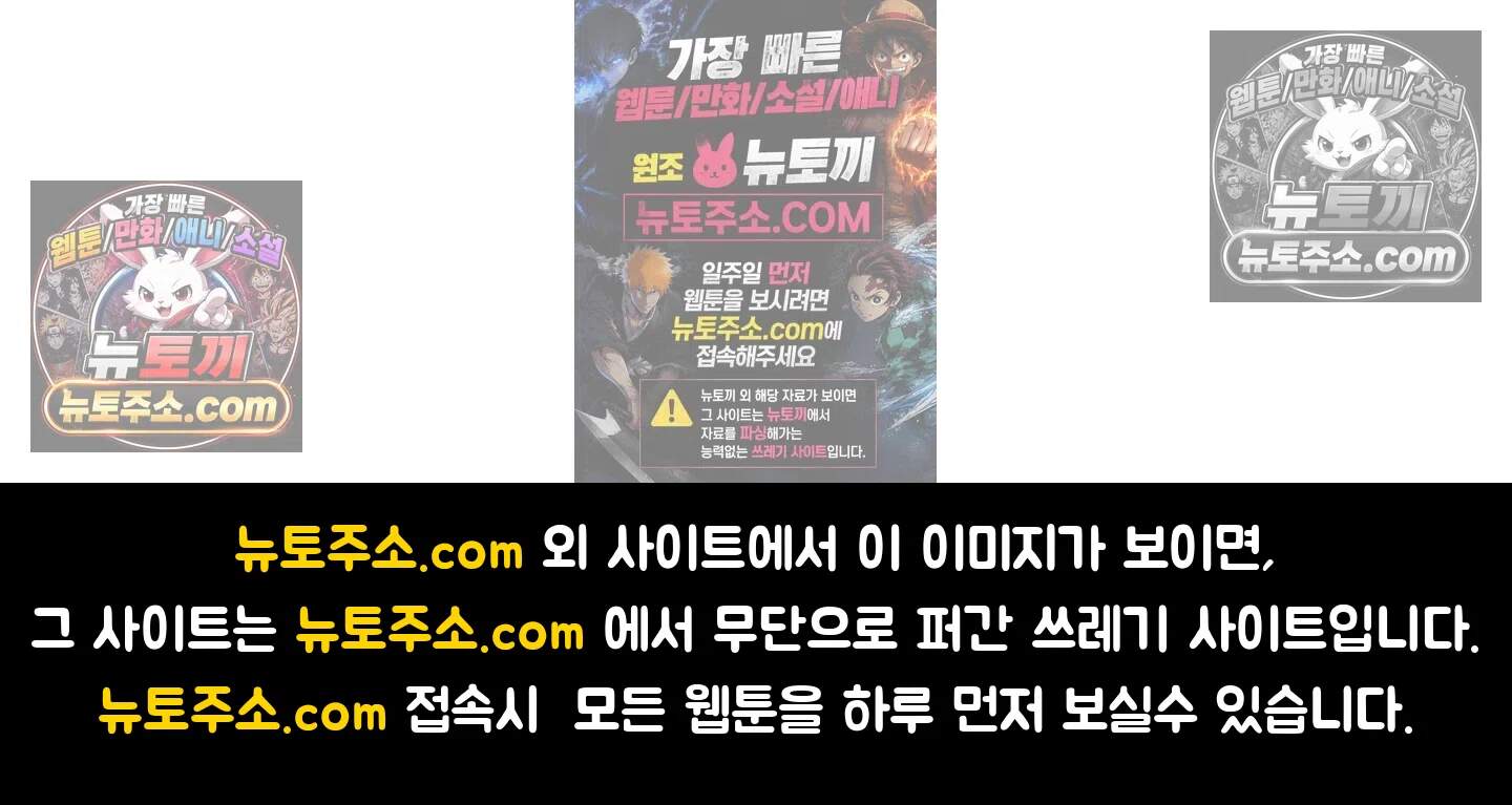 집사가 되어줘 47화 103