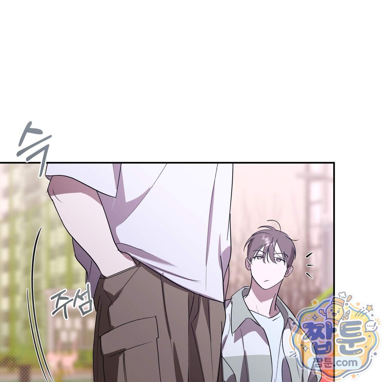 서킷 브레이커 57화 11
