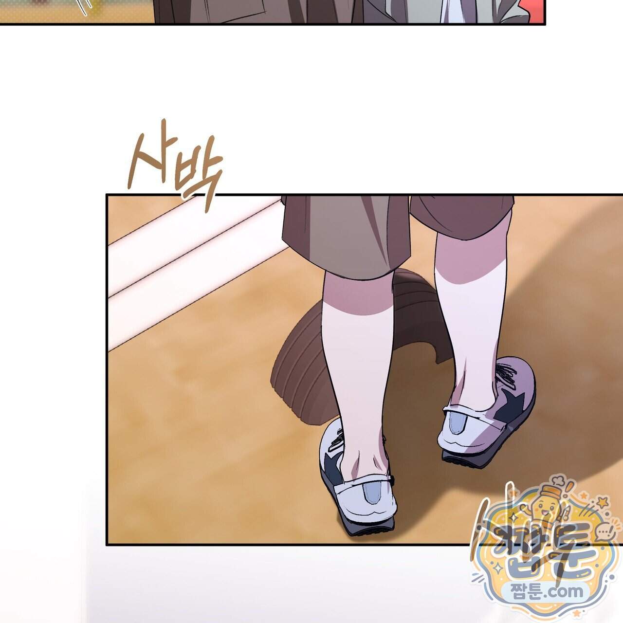 서킷 브레이커 57화 12