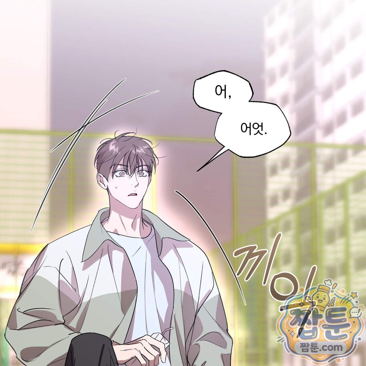 서킷 브레이커 57화 13