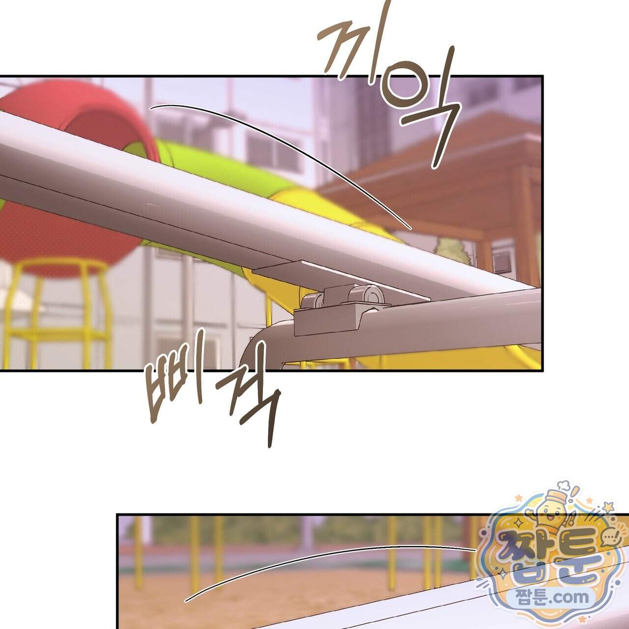 서킷 브레이커 57화 17