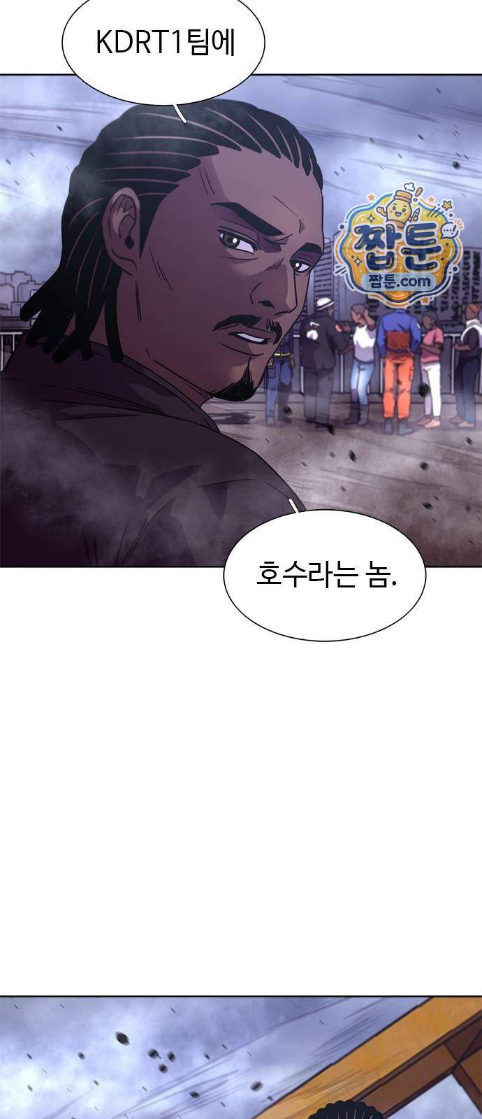 1초 시즌3 94화 18