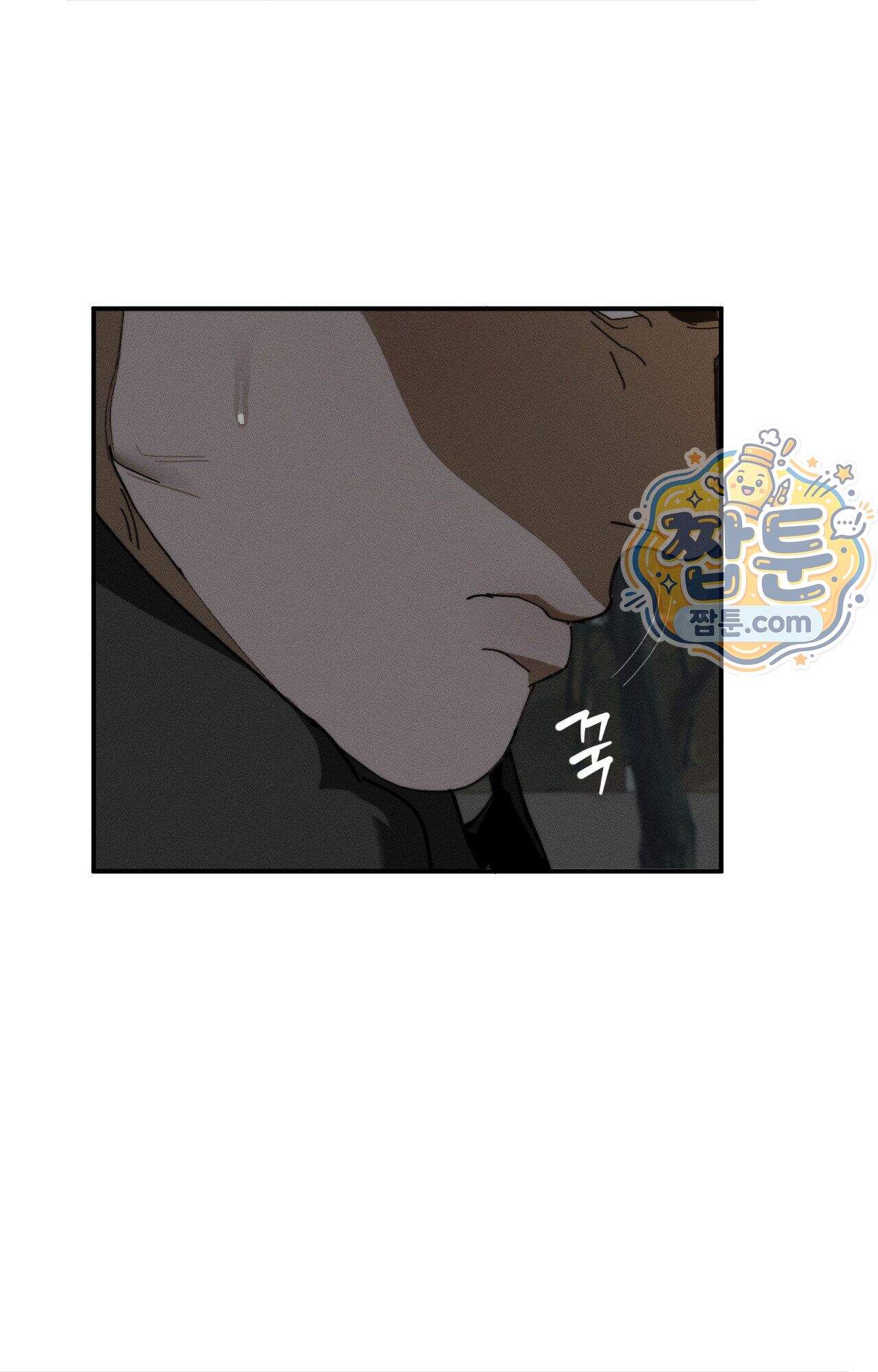 불완전연소 37화 14