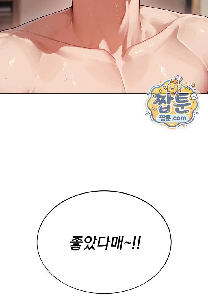 음란극장 9화 10