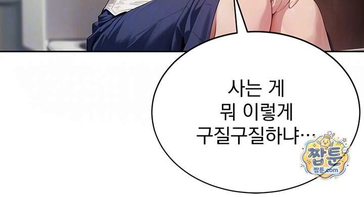 음란극장 9화 12
