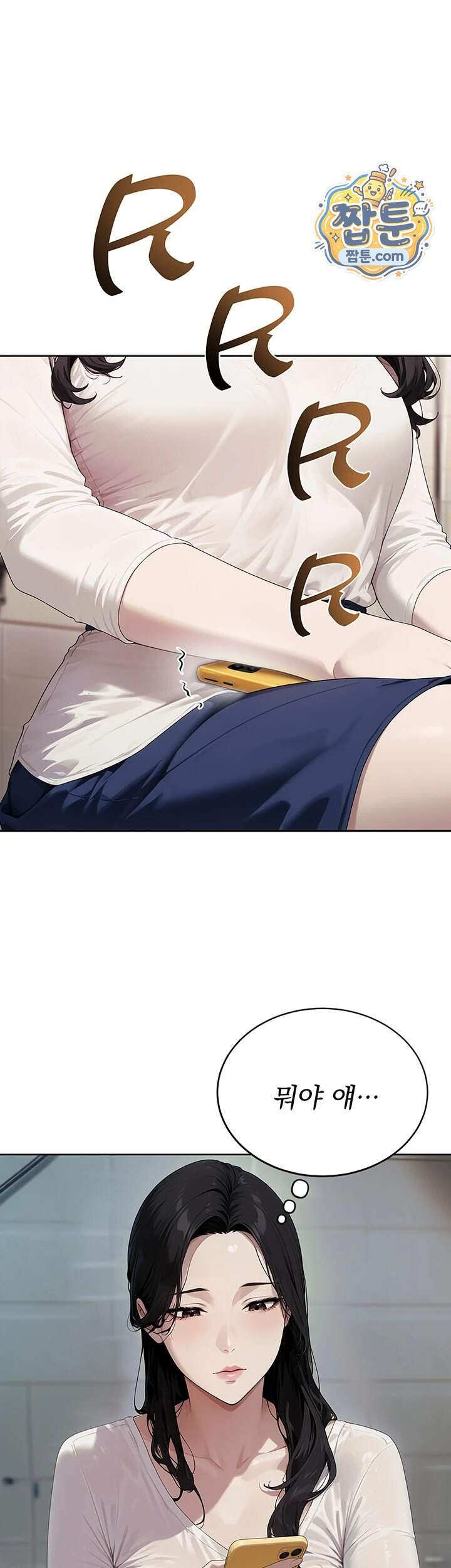 음란극장 9화 13
