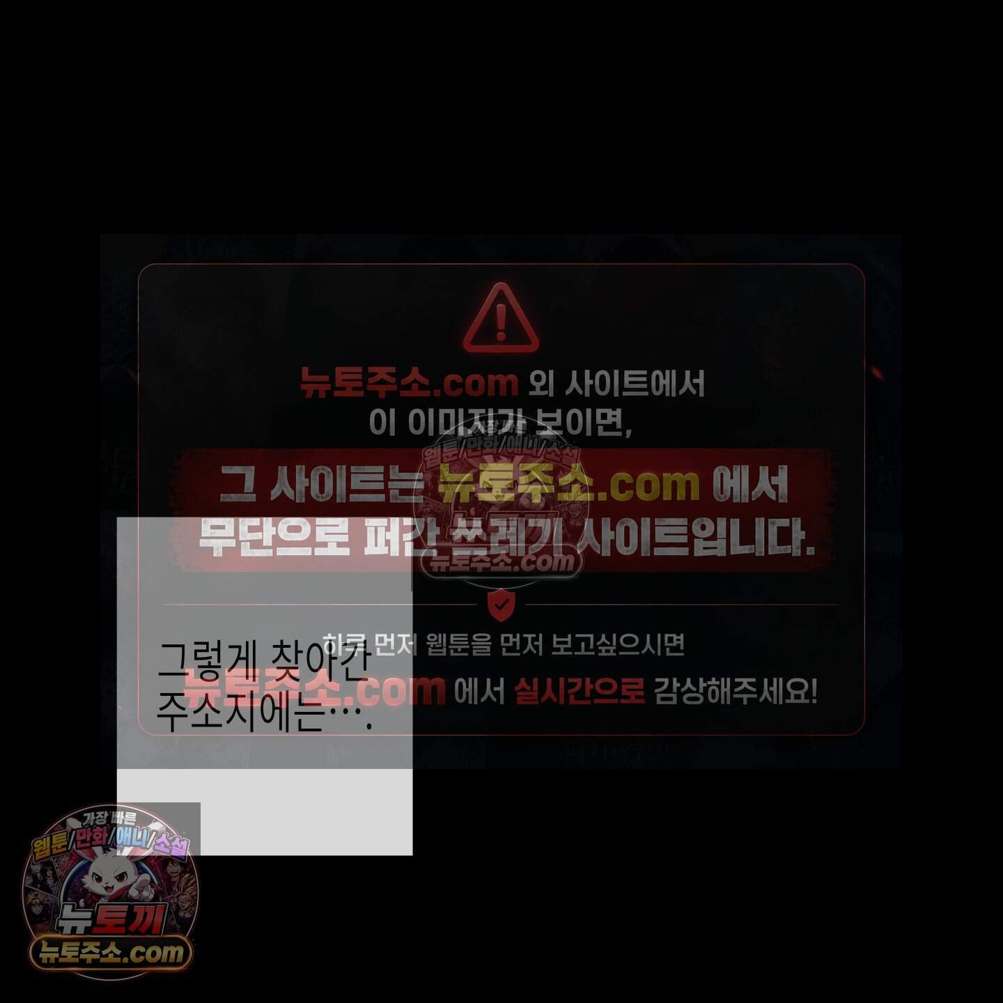 블루 네임 프레셔 31화 24