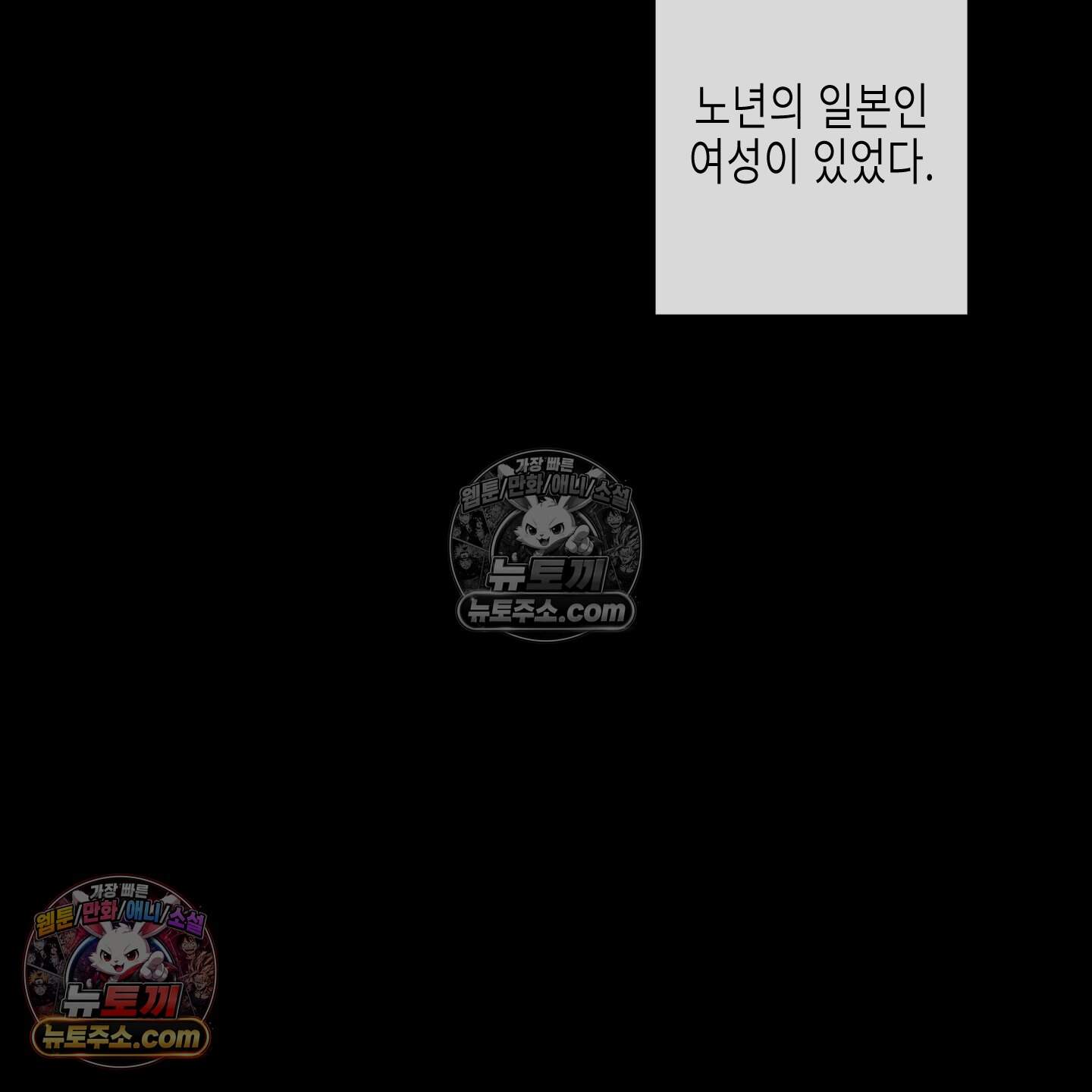블루 네임 프레셔 31화 27
