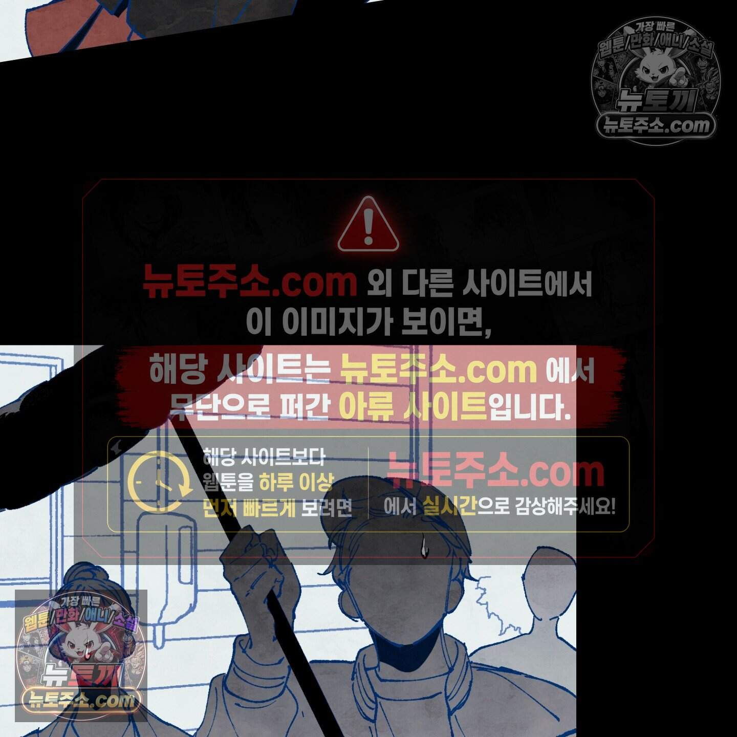 블루 네임 프레셔 31화 32