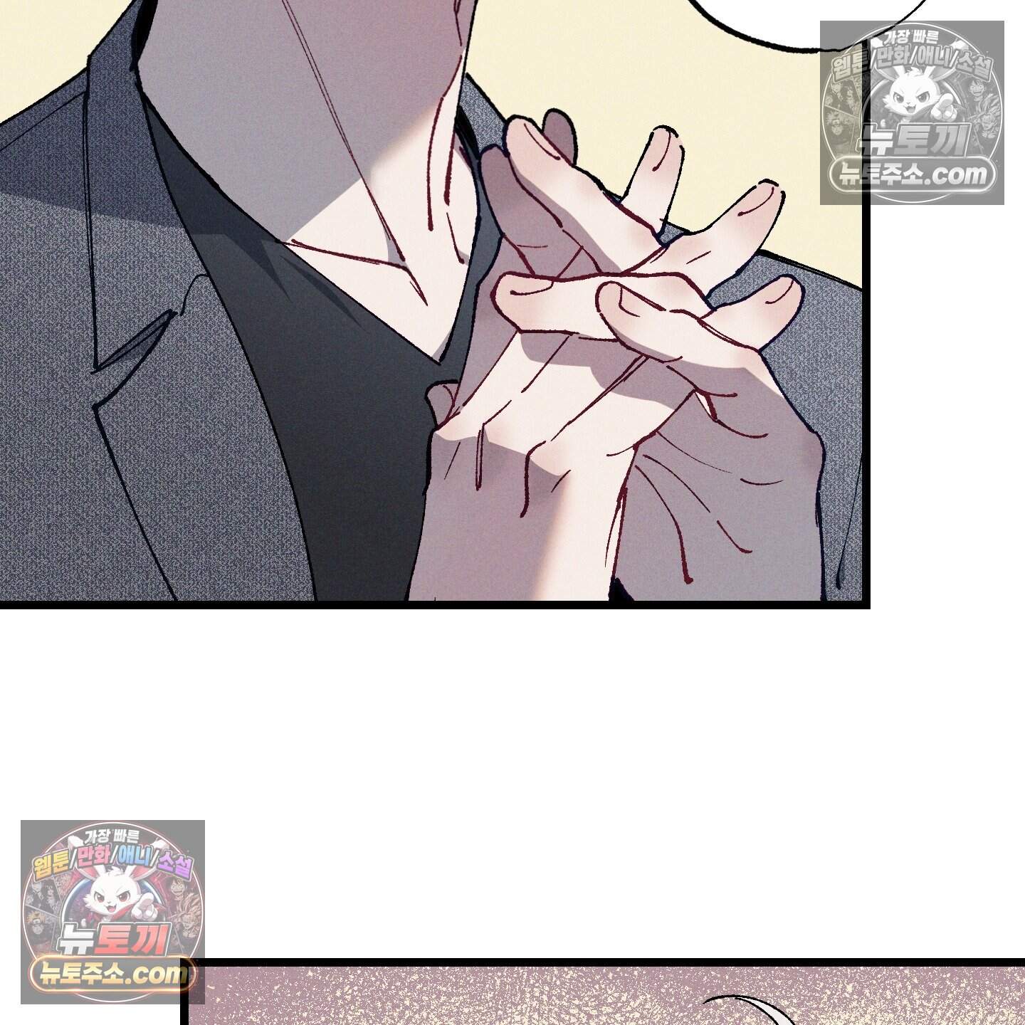 블루 네임 프레셔 31화 70