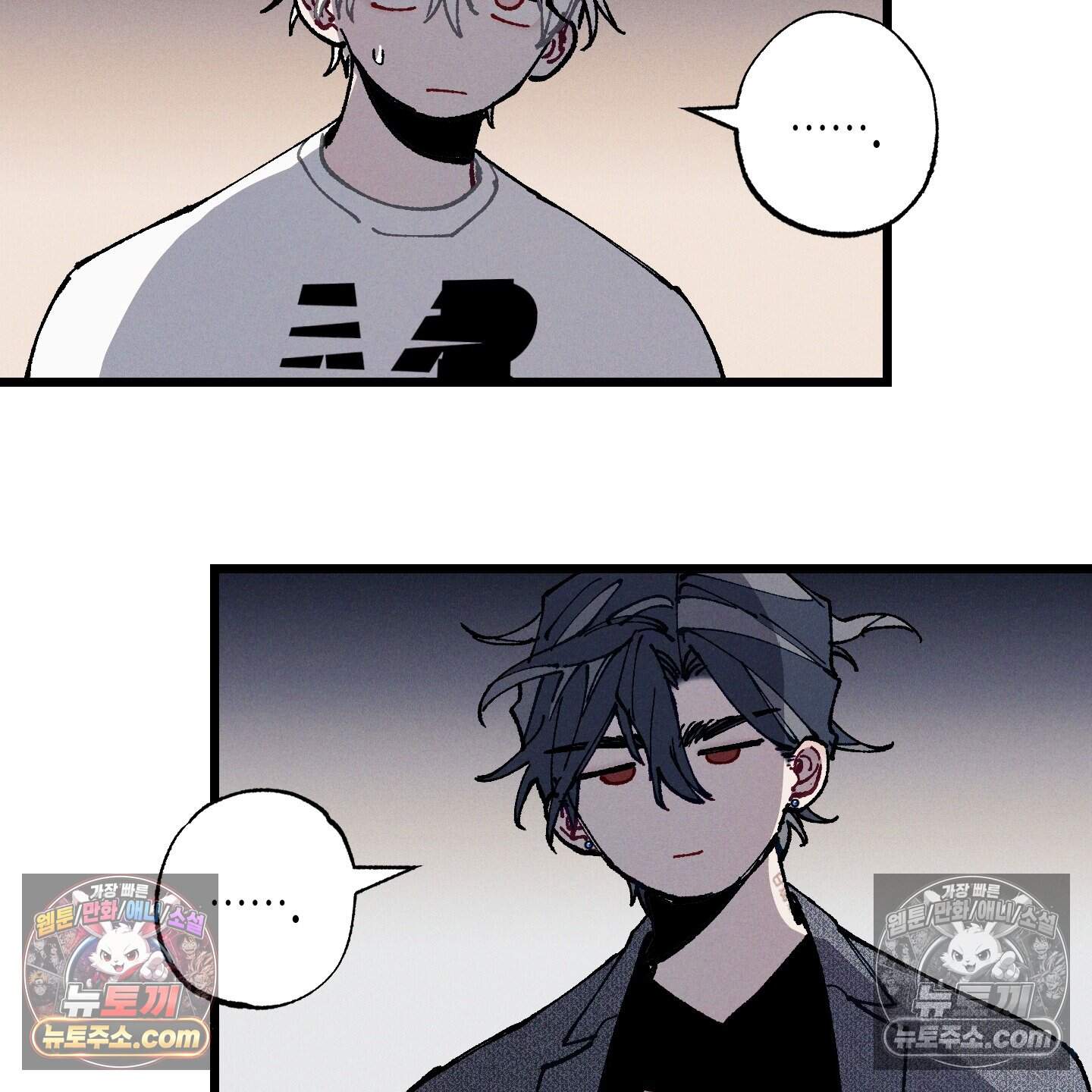 블루 네임 프레셔 31화 107