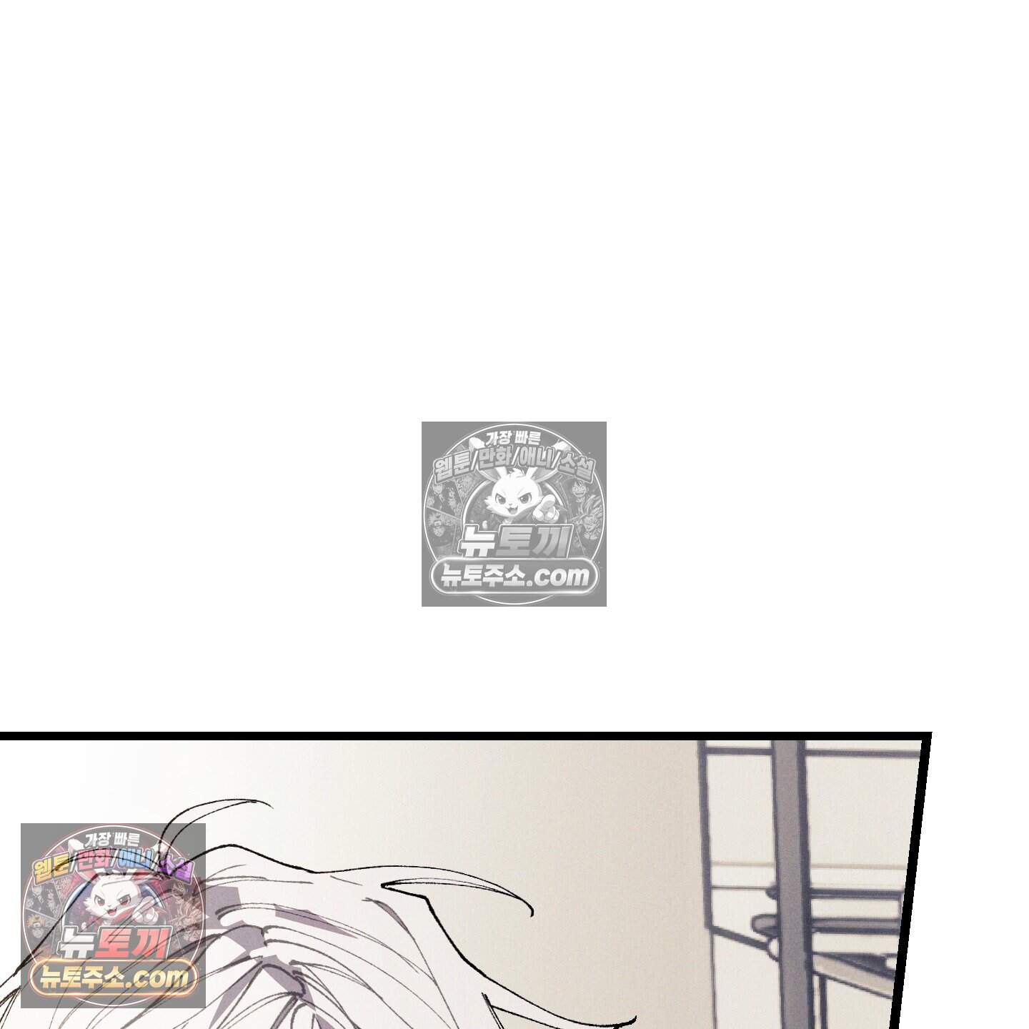 블루 네임 프레셔 31화 117
