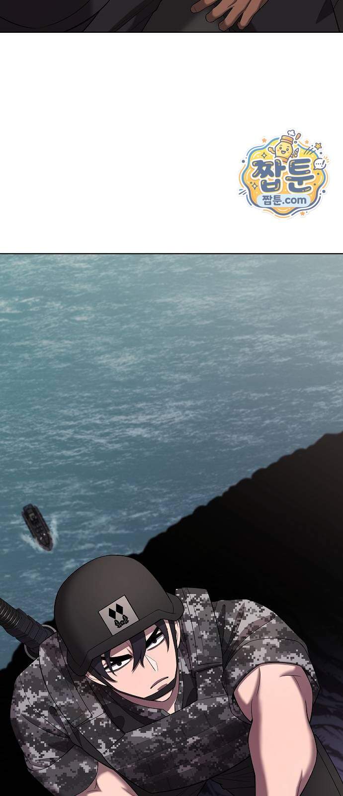 귀환했는데 입대 전날이다 98화 20