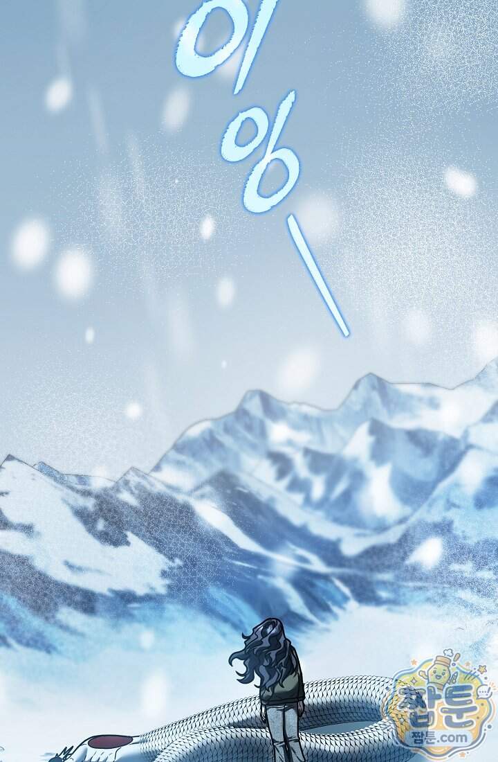 SSS급 회귀자는 양심도 없습니다 24화 19