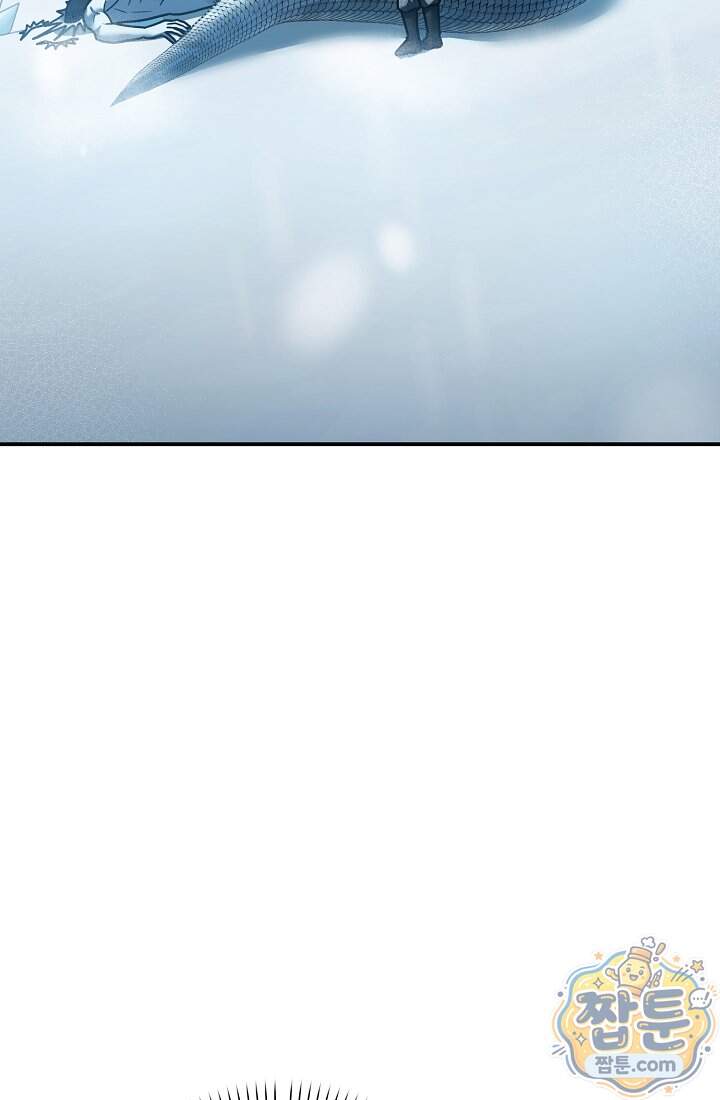 SSS급 회귀자는 양심도 없습니다 24화 20