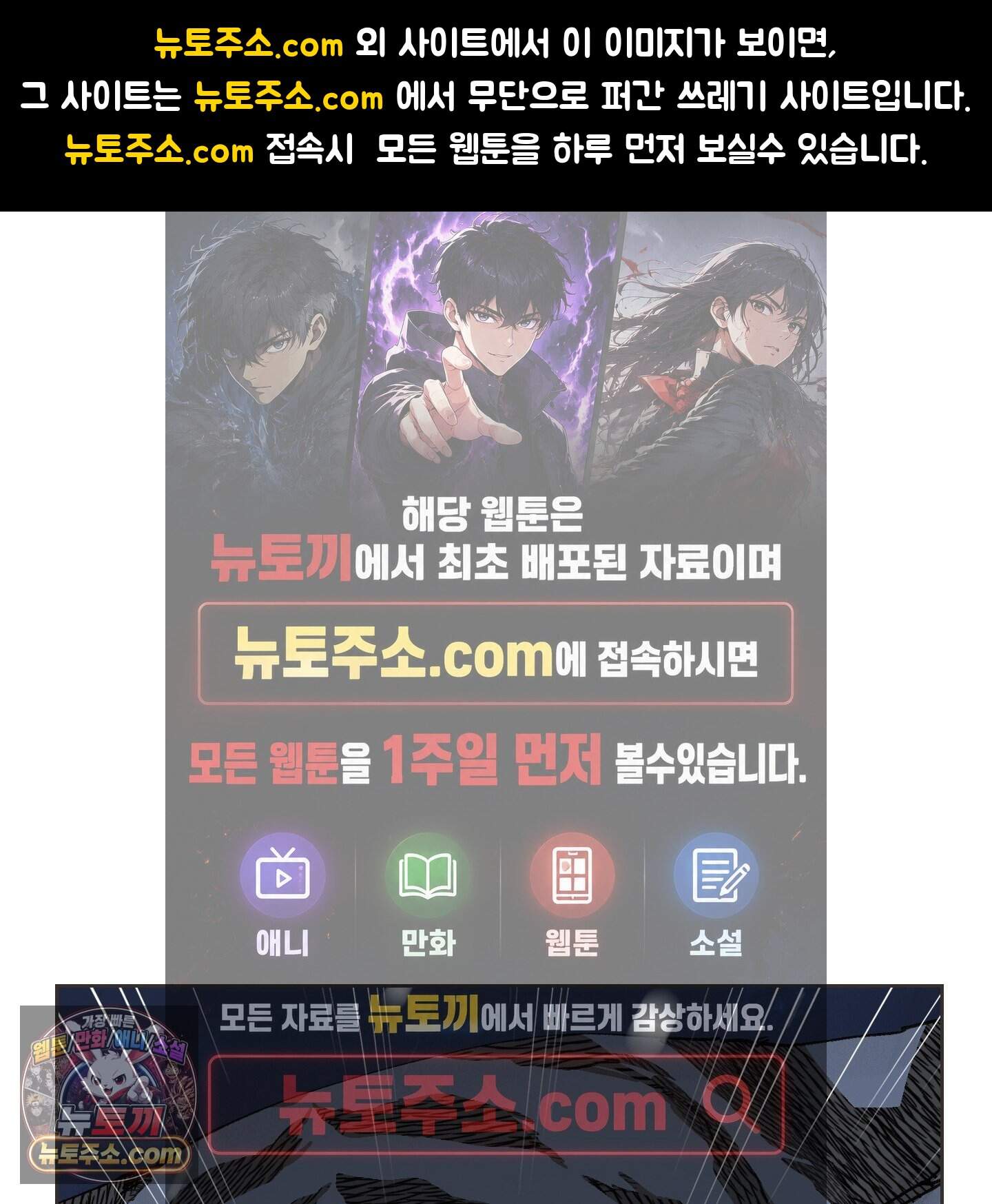 백호의 왕 48화 1