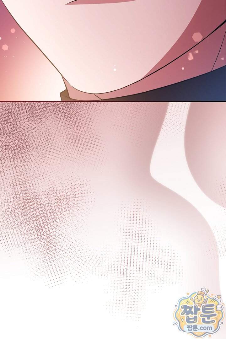 남주와 침대에서 뒹굴었다 27화 17